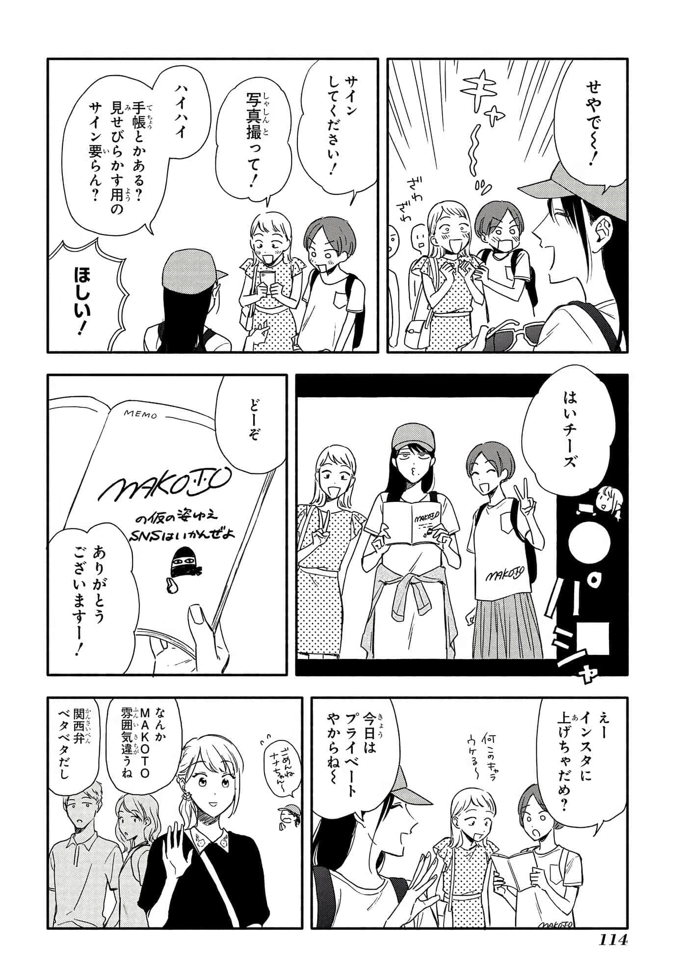 Page 115