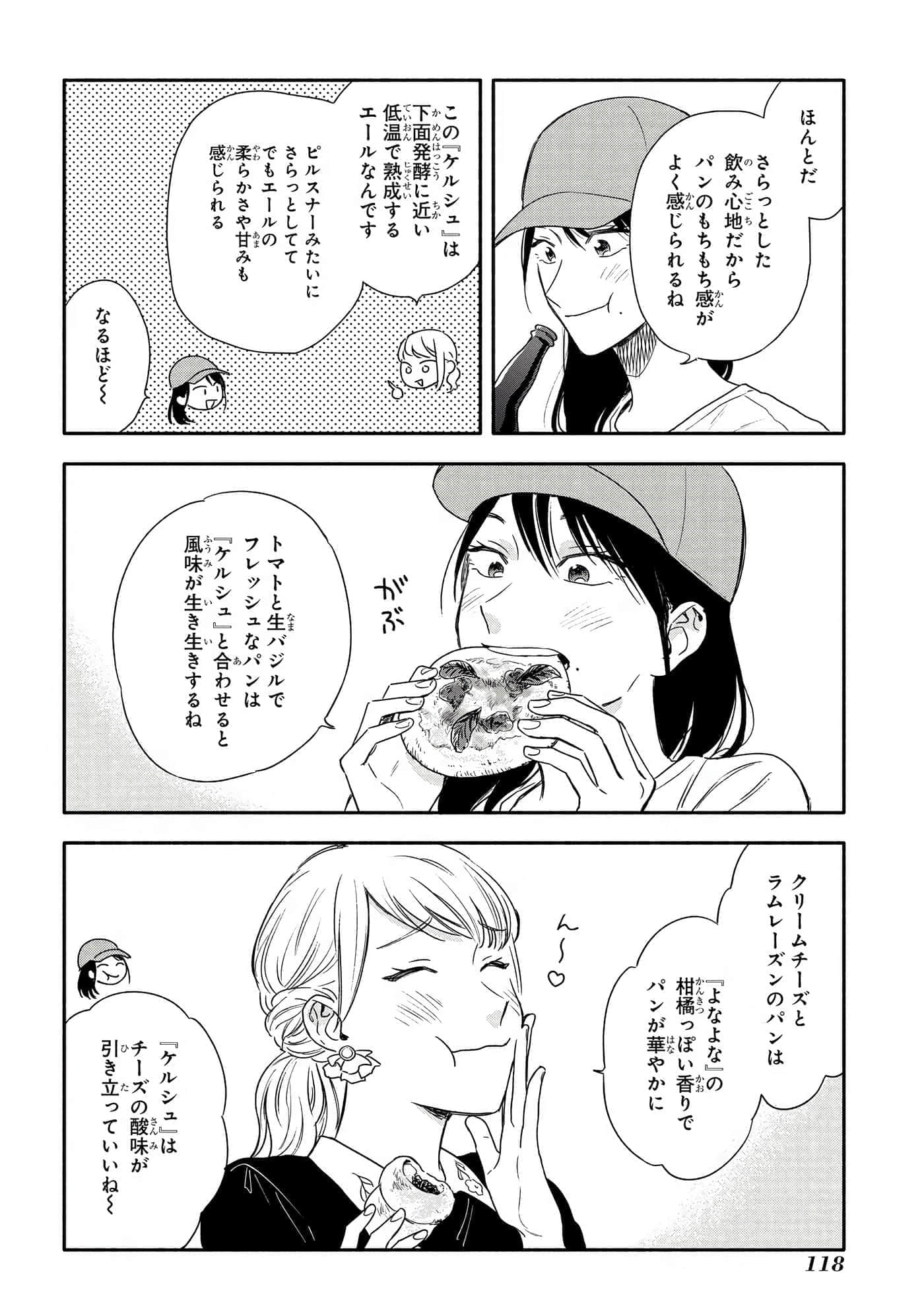 Page 119