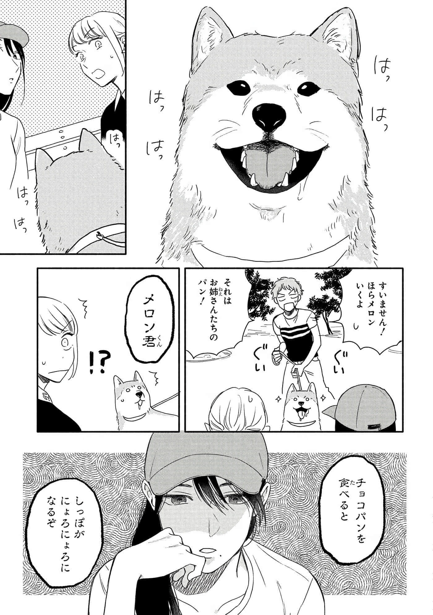 Page 128