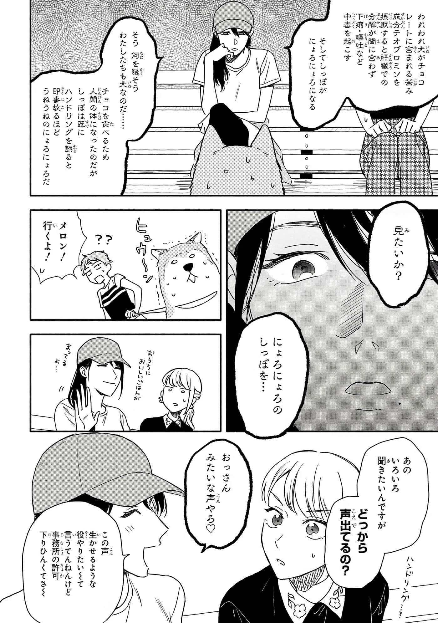 Page 129