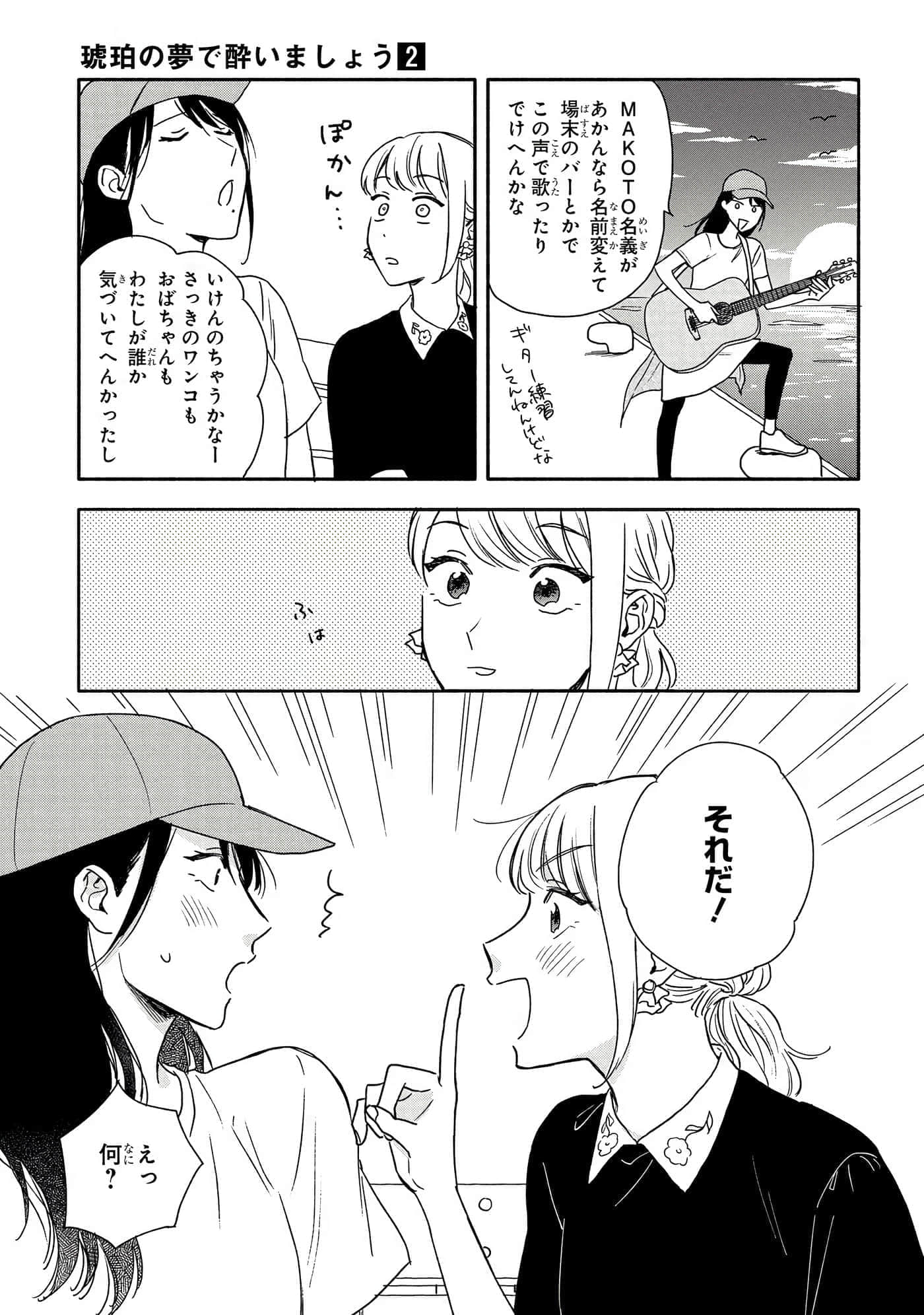 Page 130