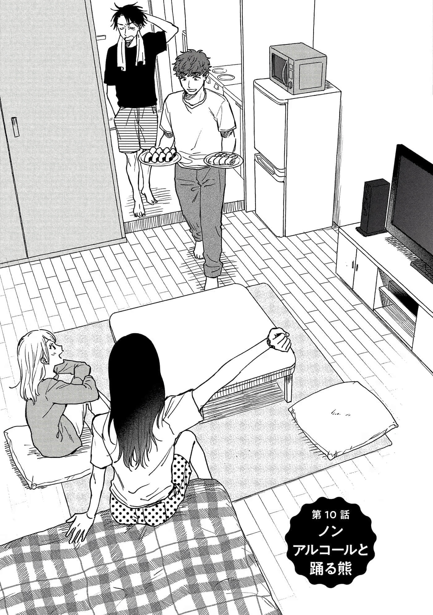 Page 144