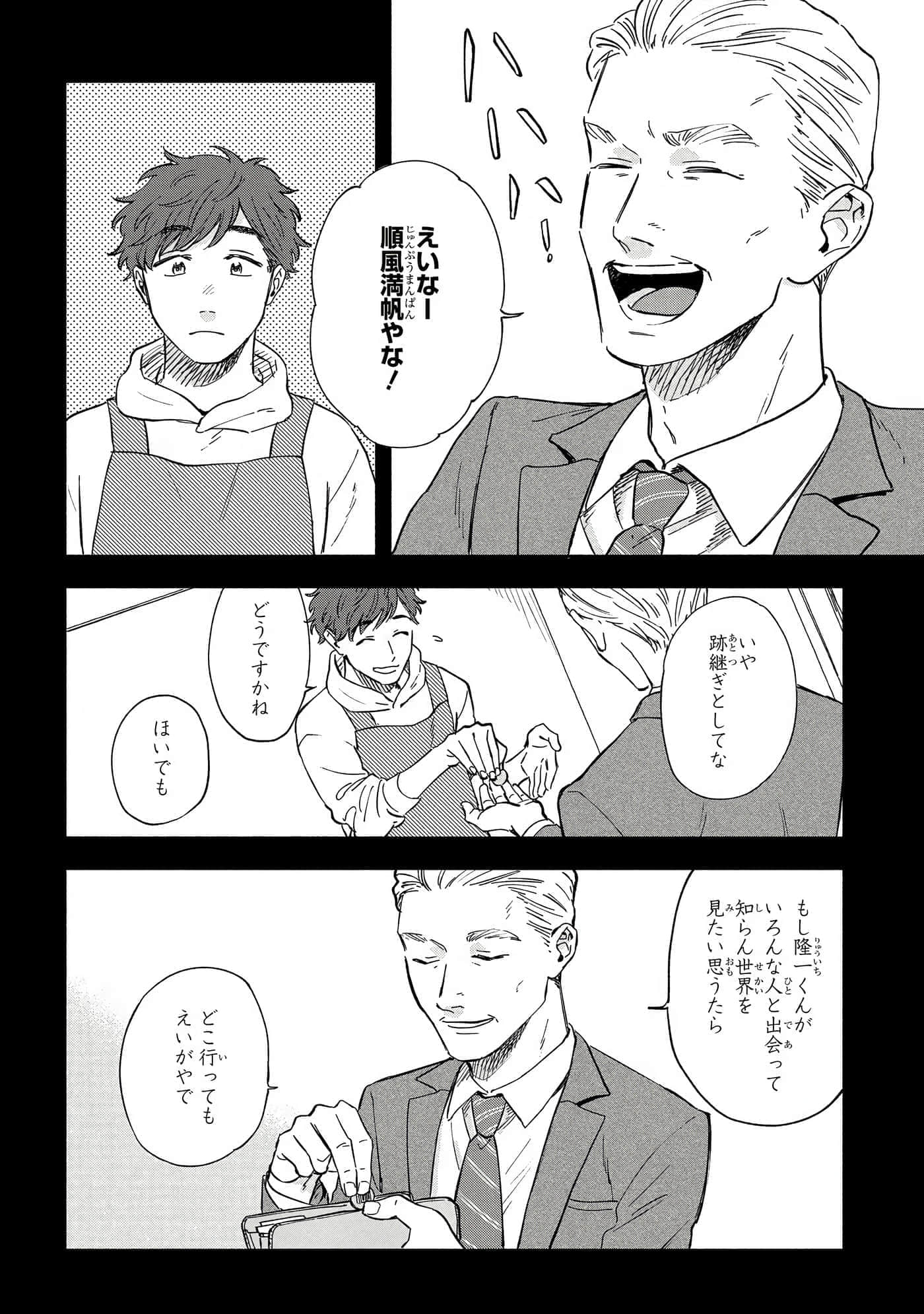 Page 159