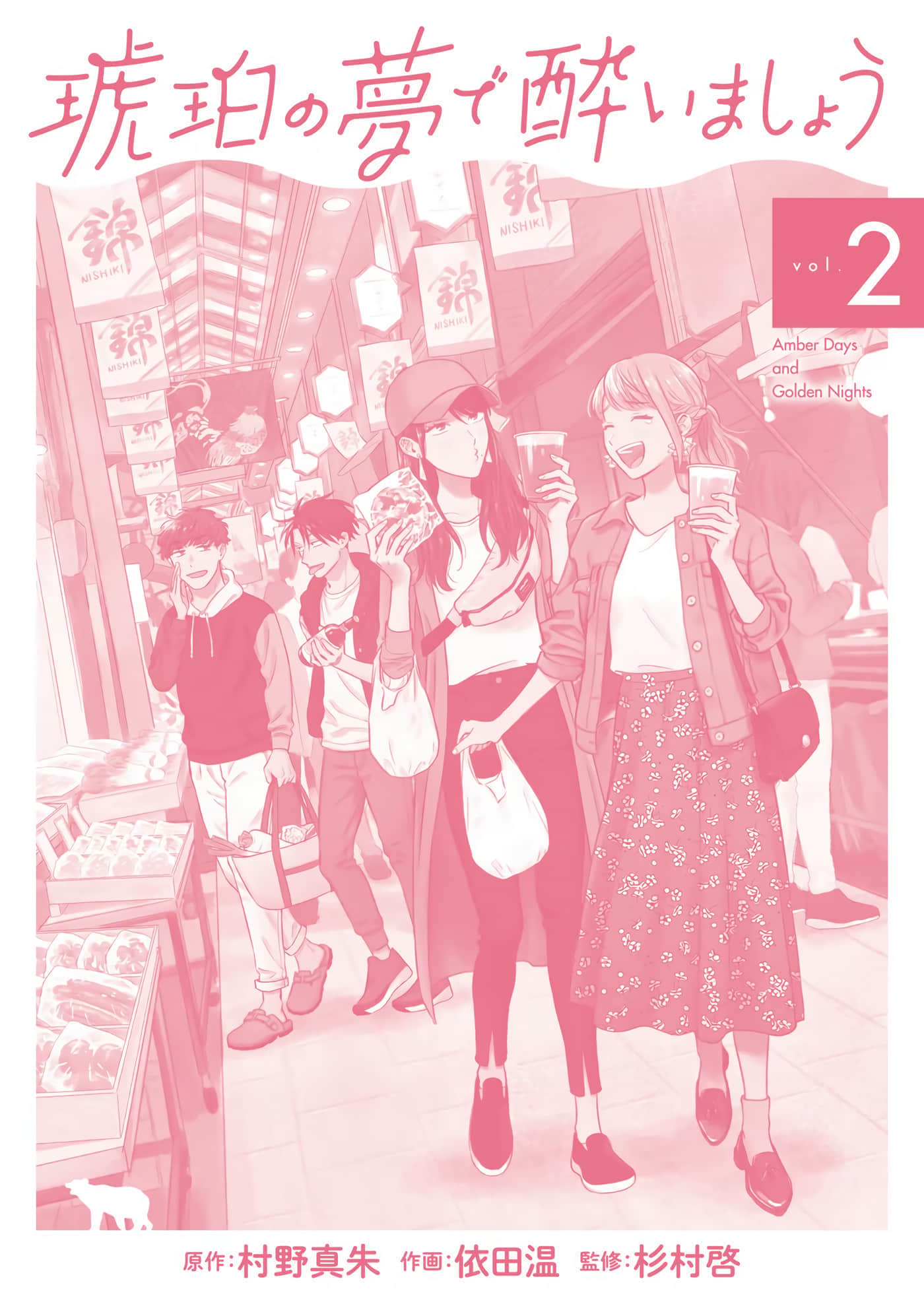 Page 175