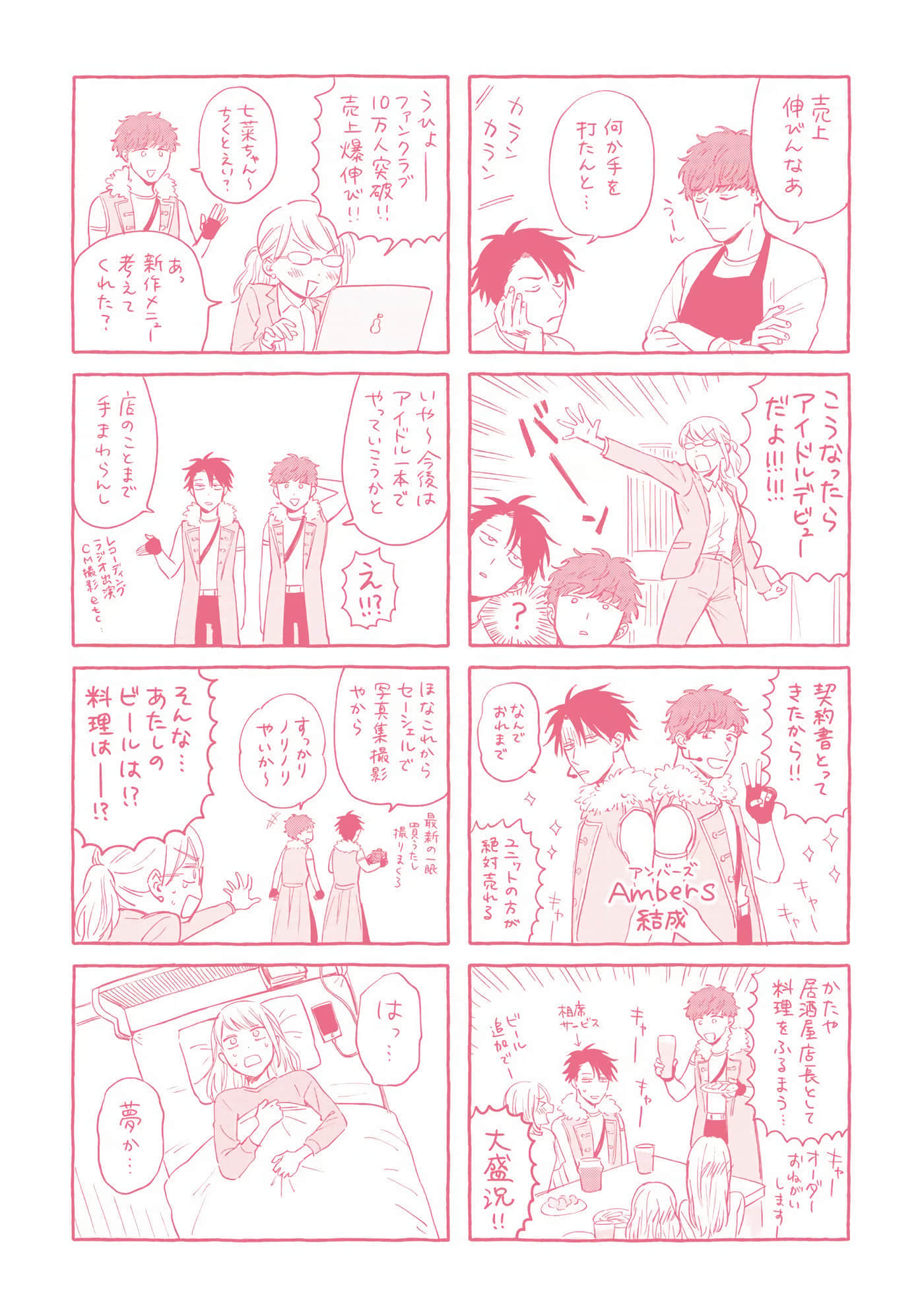 Page 176