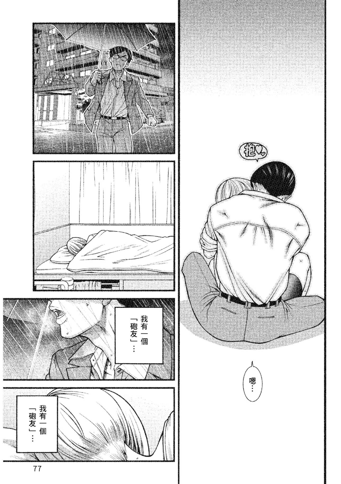 Page 78