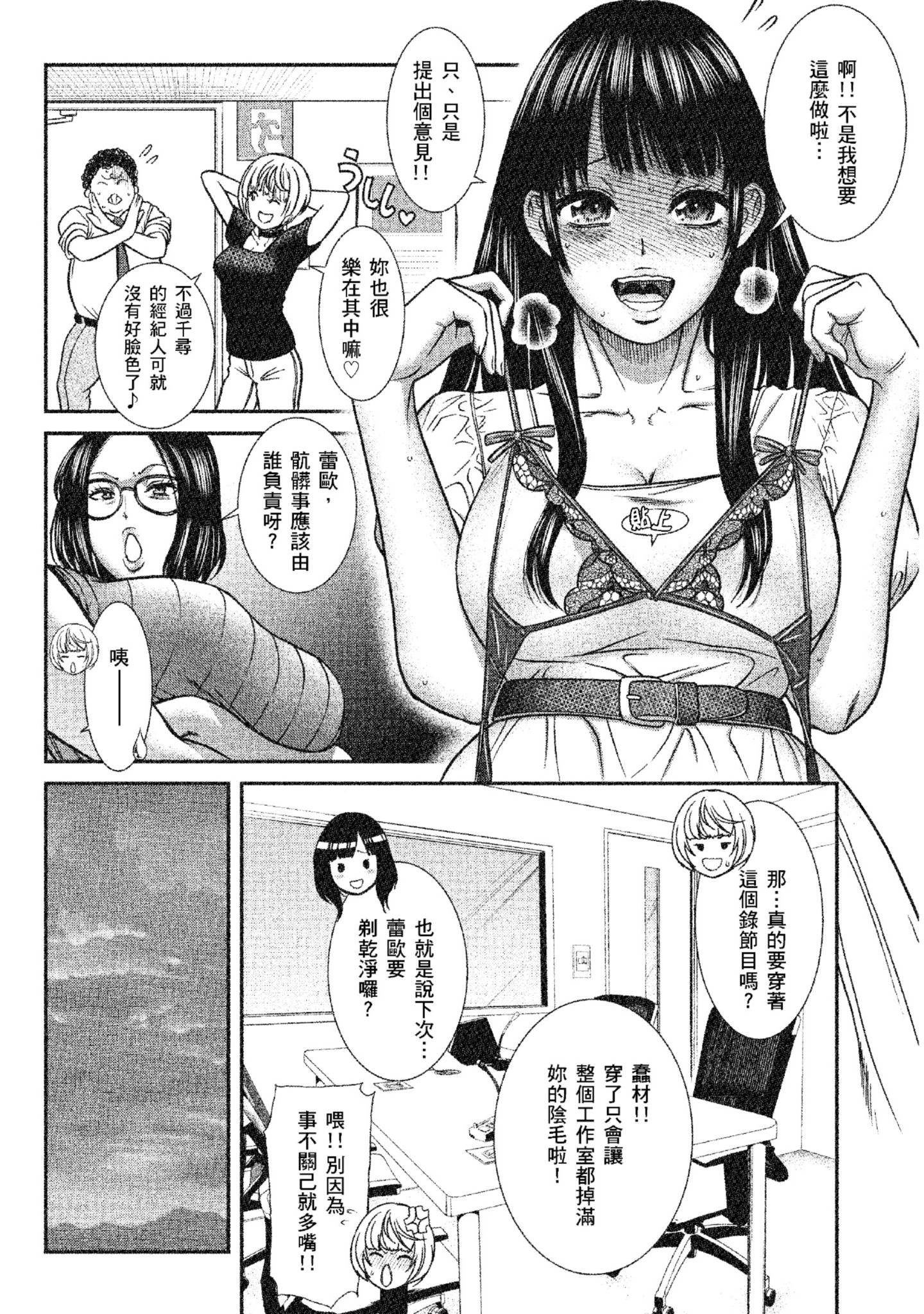 Page 87