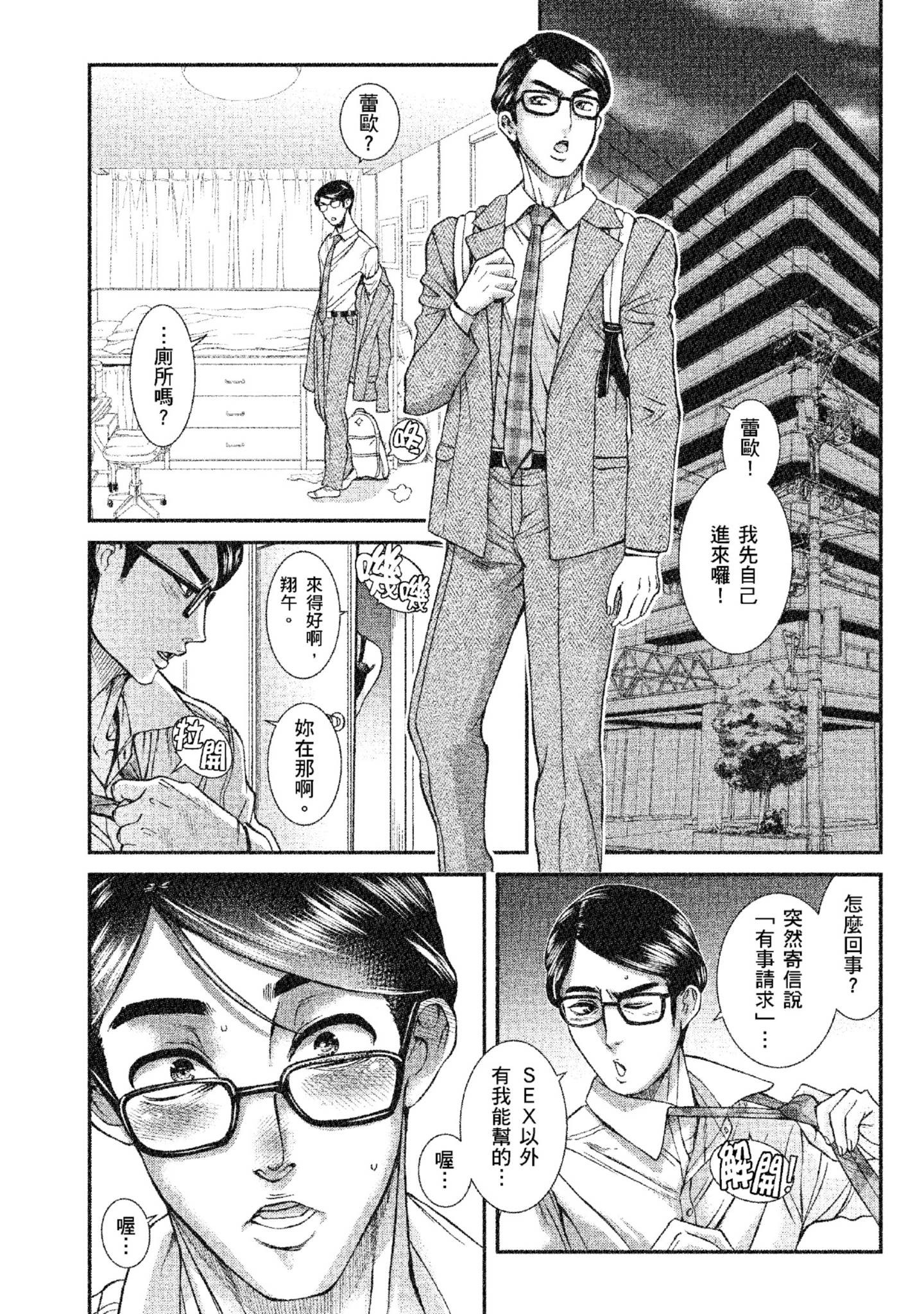 Page 88