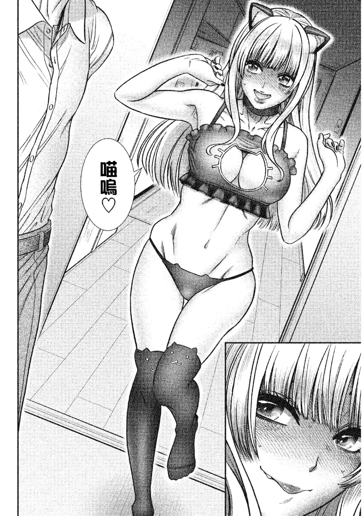 Page 89