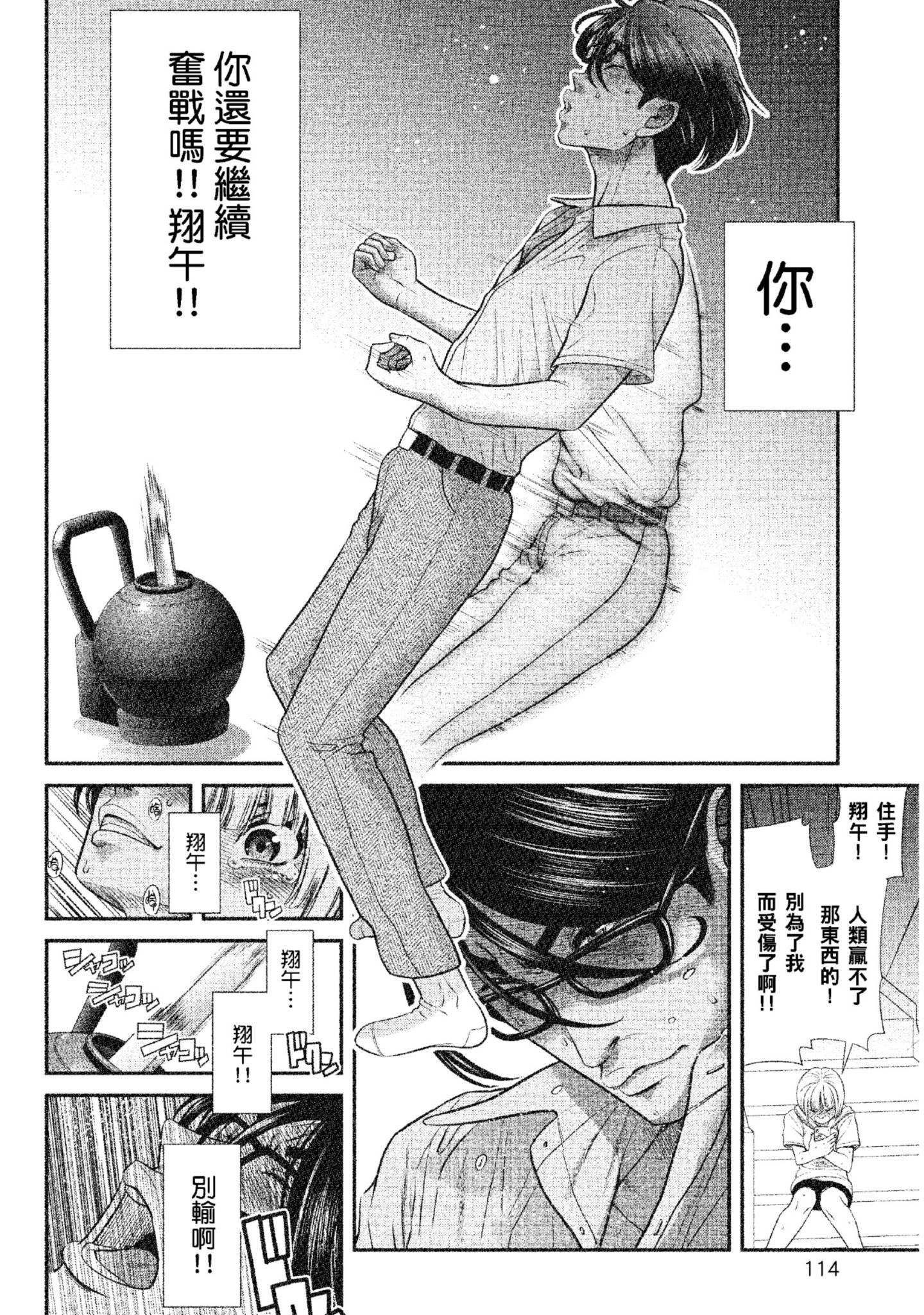 Page 115