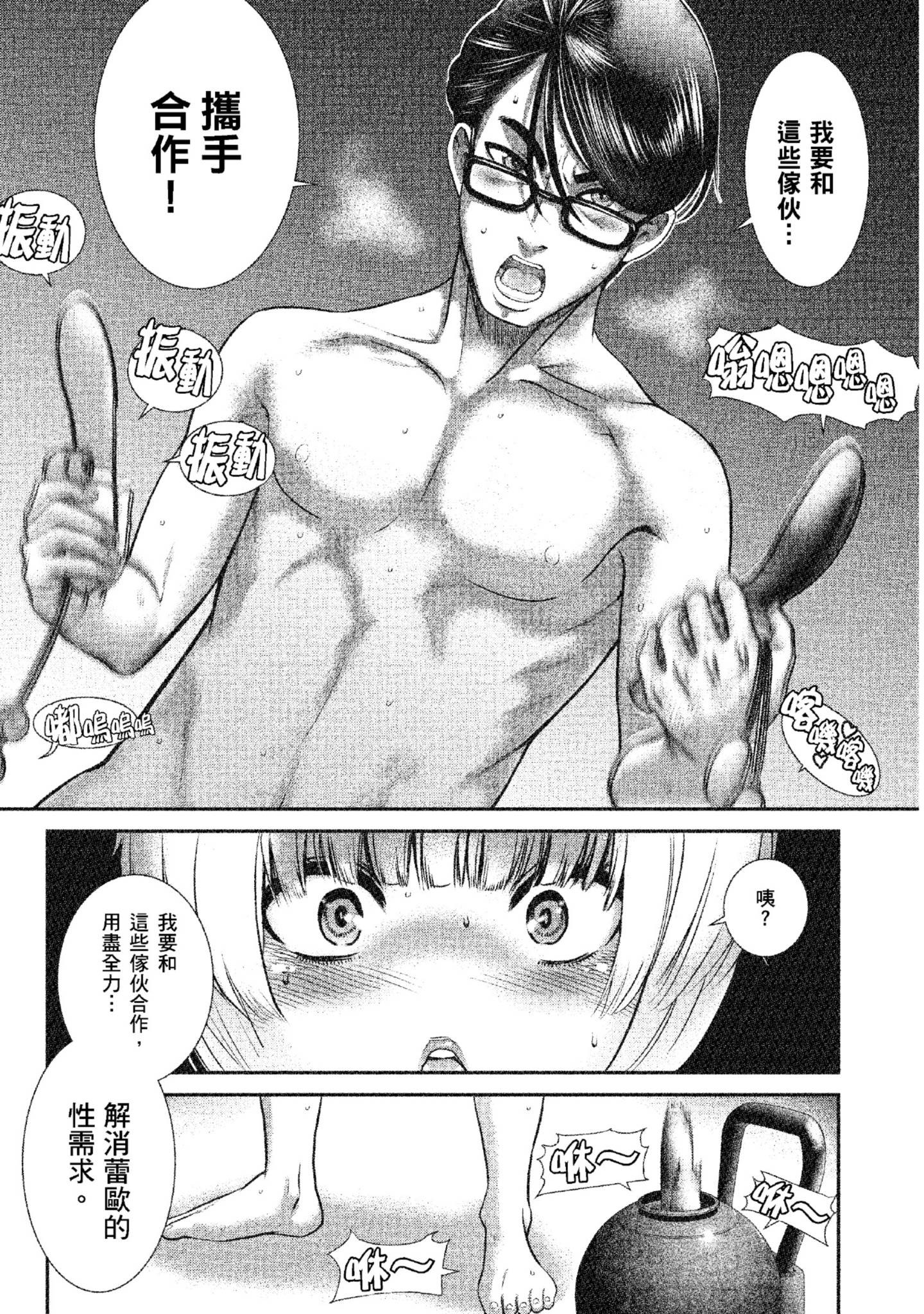 Page 119