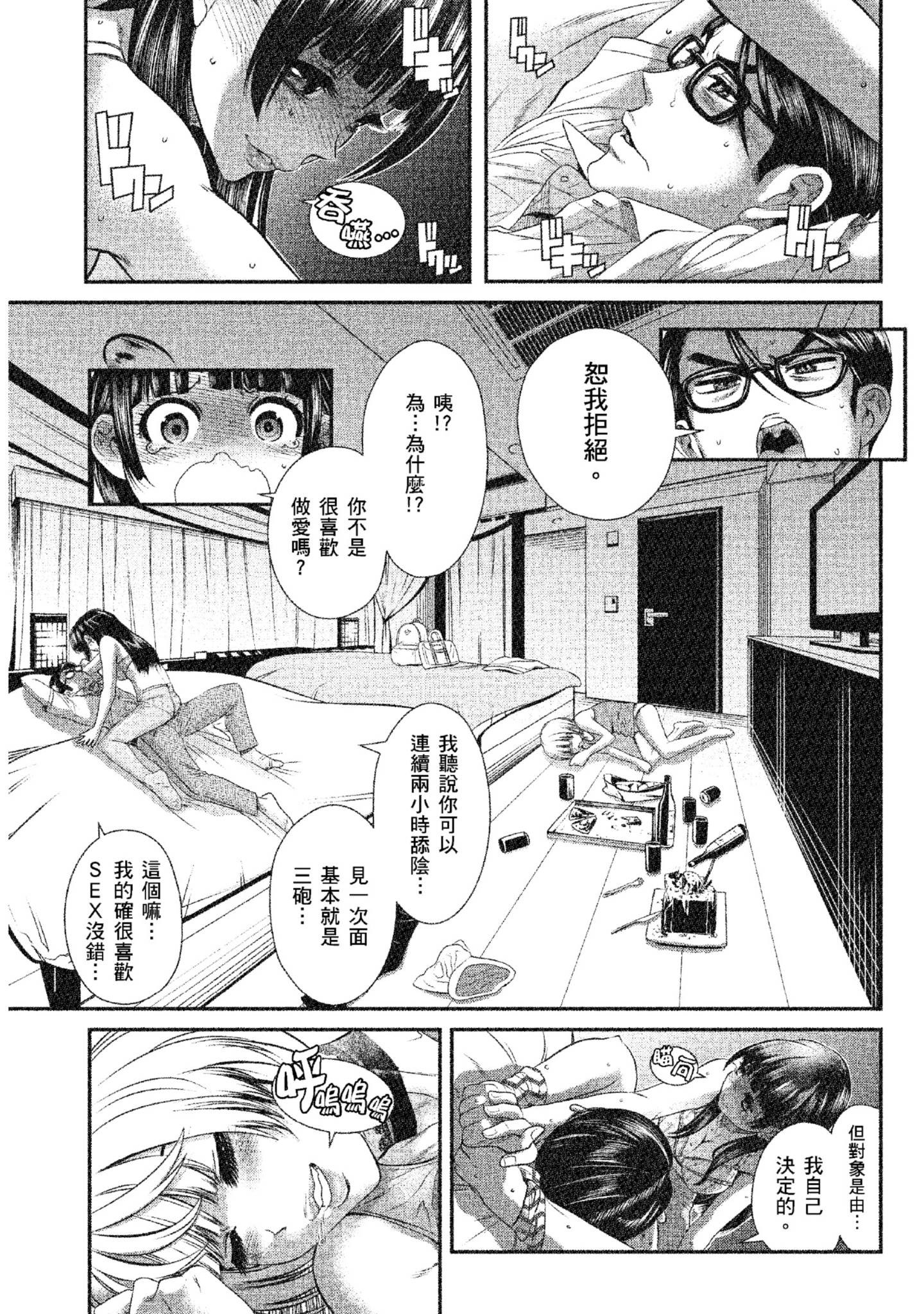 Page 126