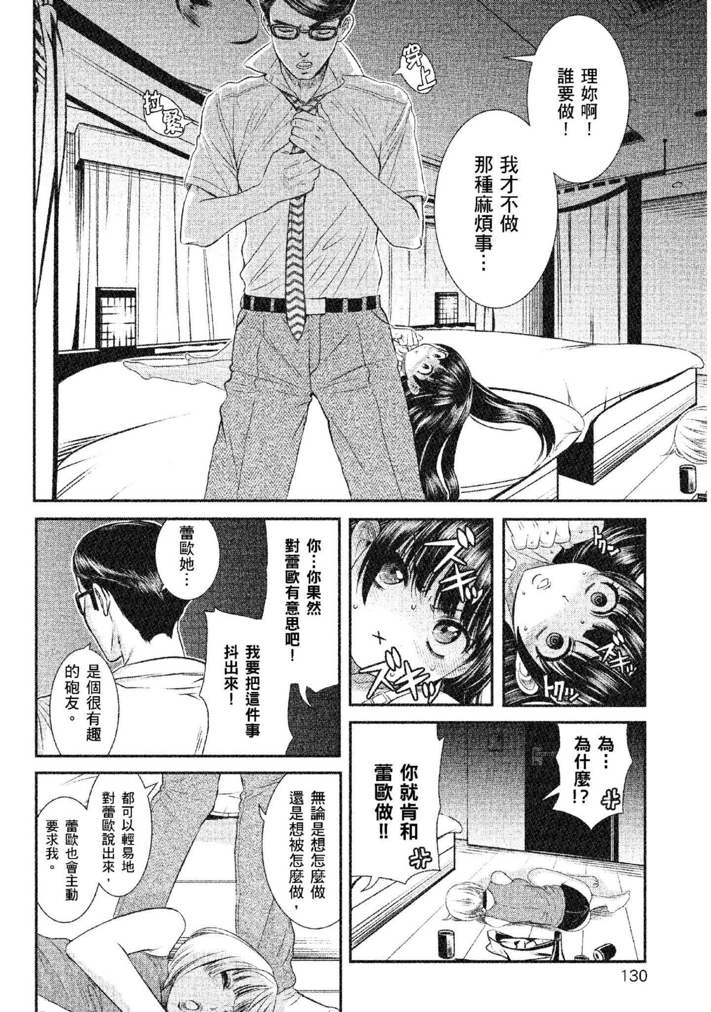 Page 131