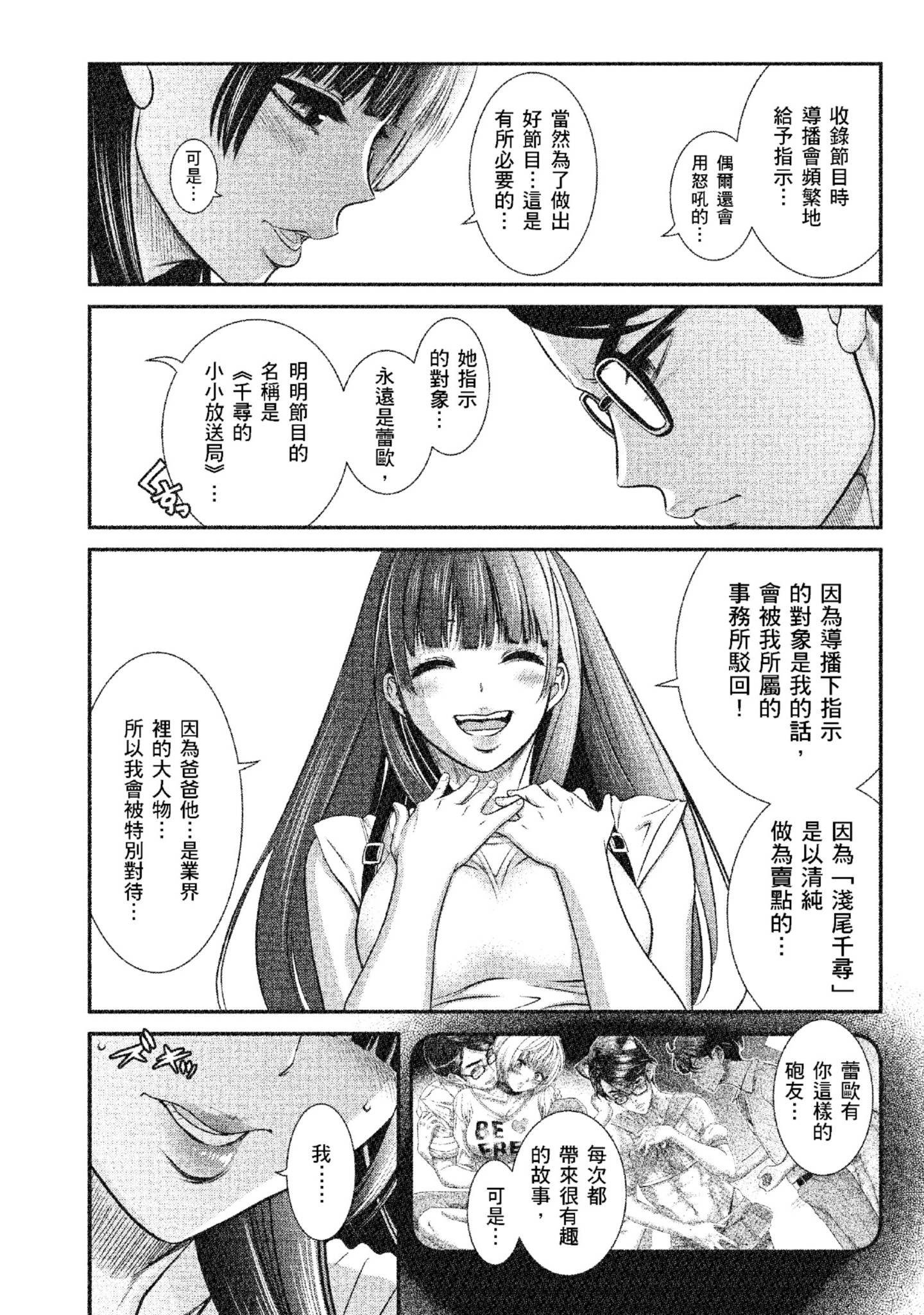 Page 136