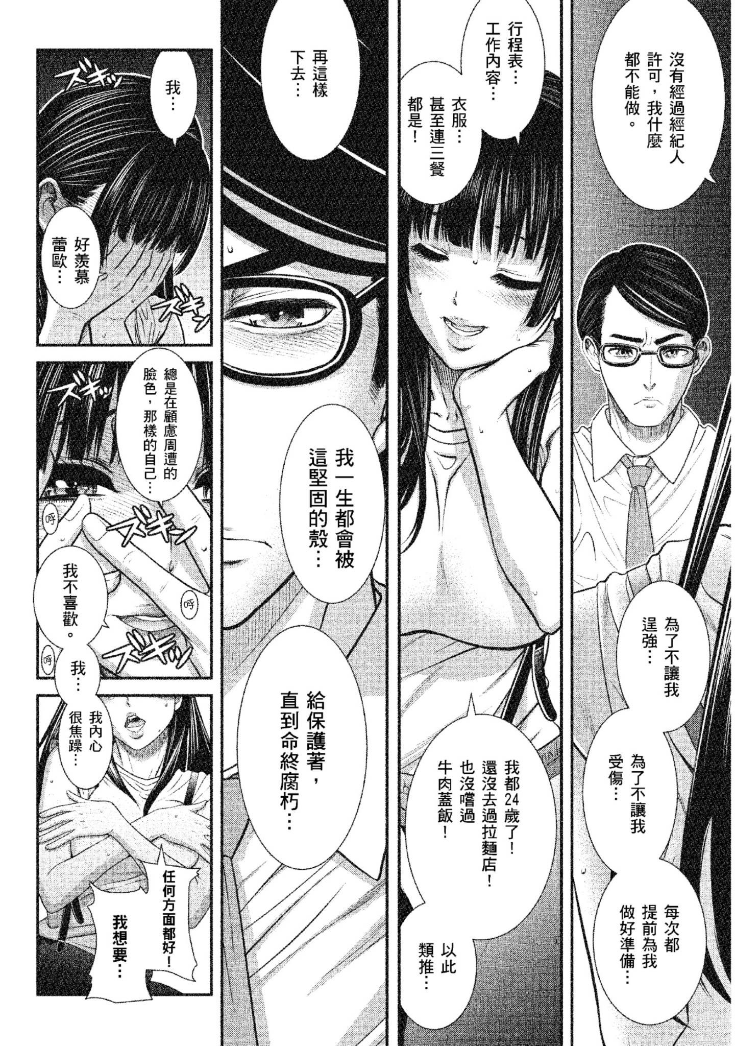Page 137