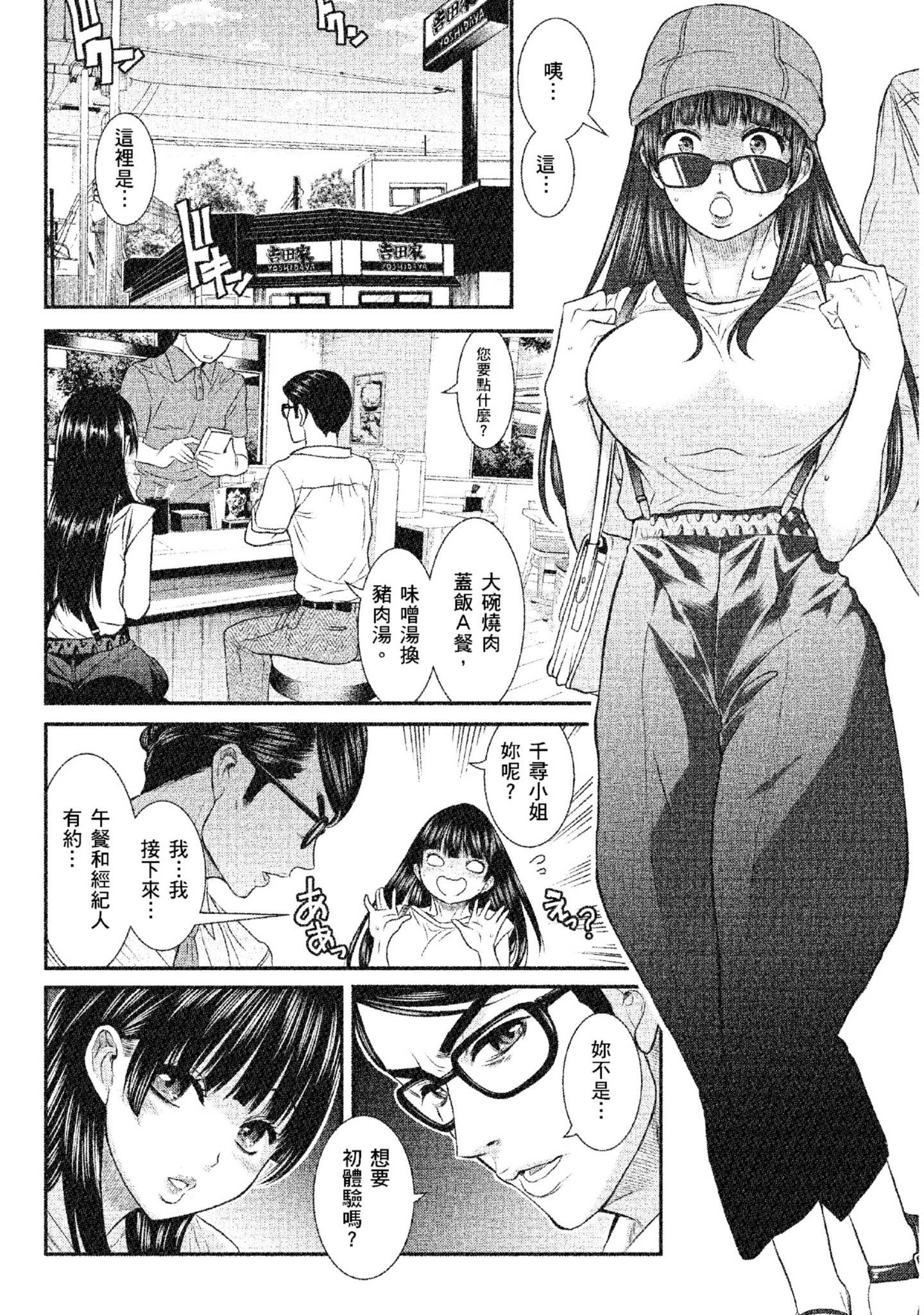 Page 139