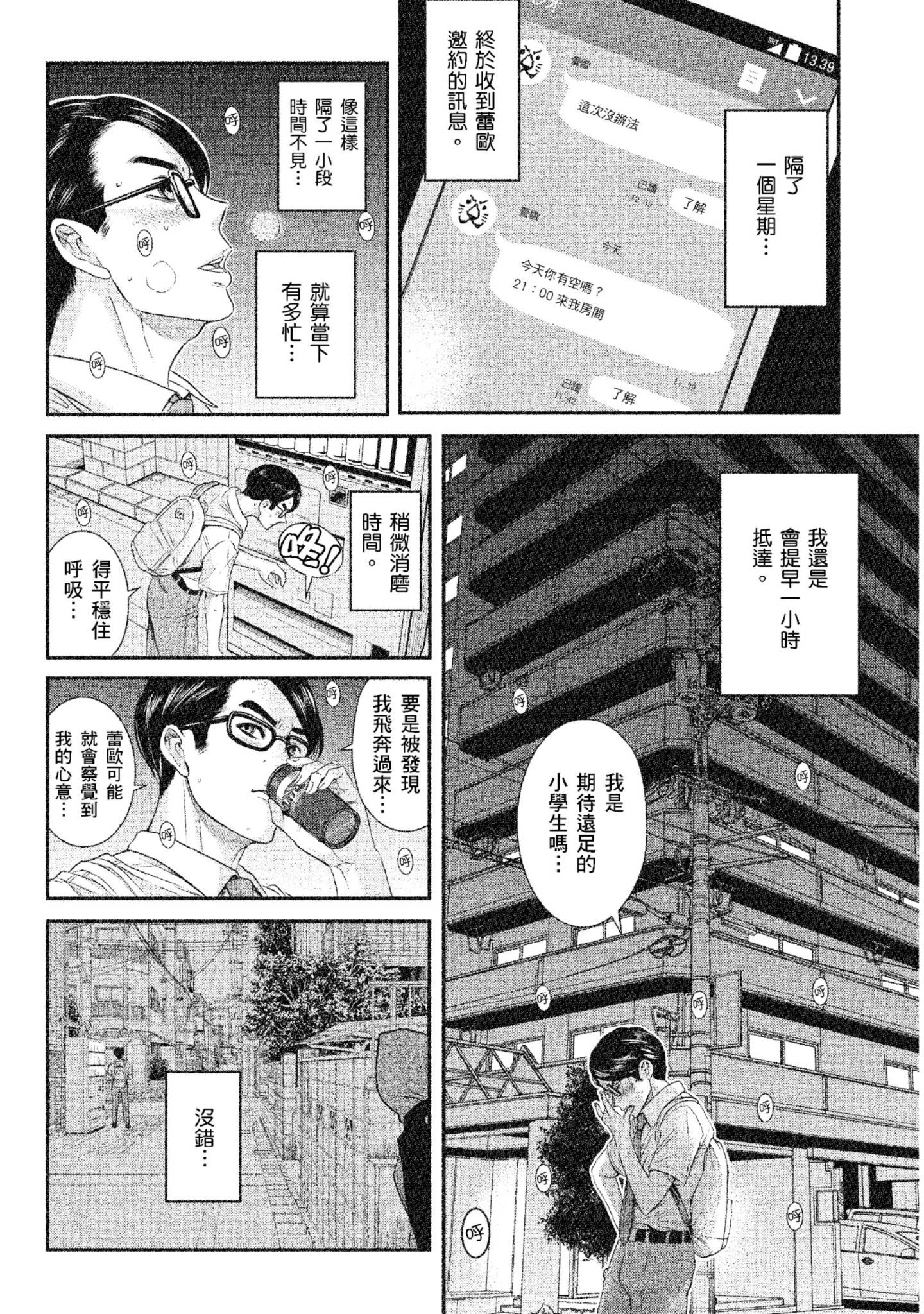 Page 147