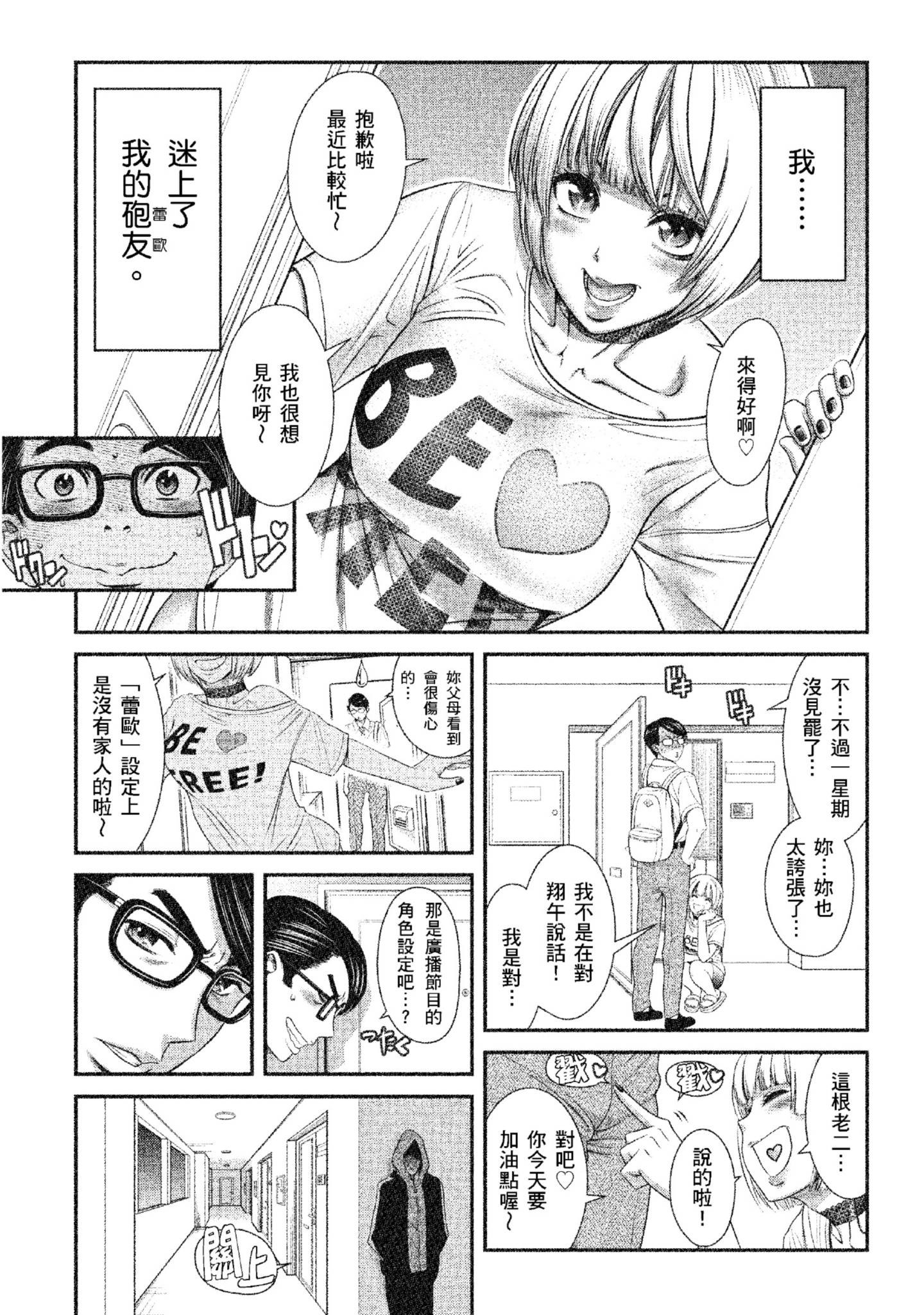 Page 148