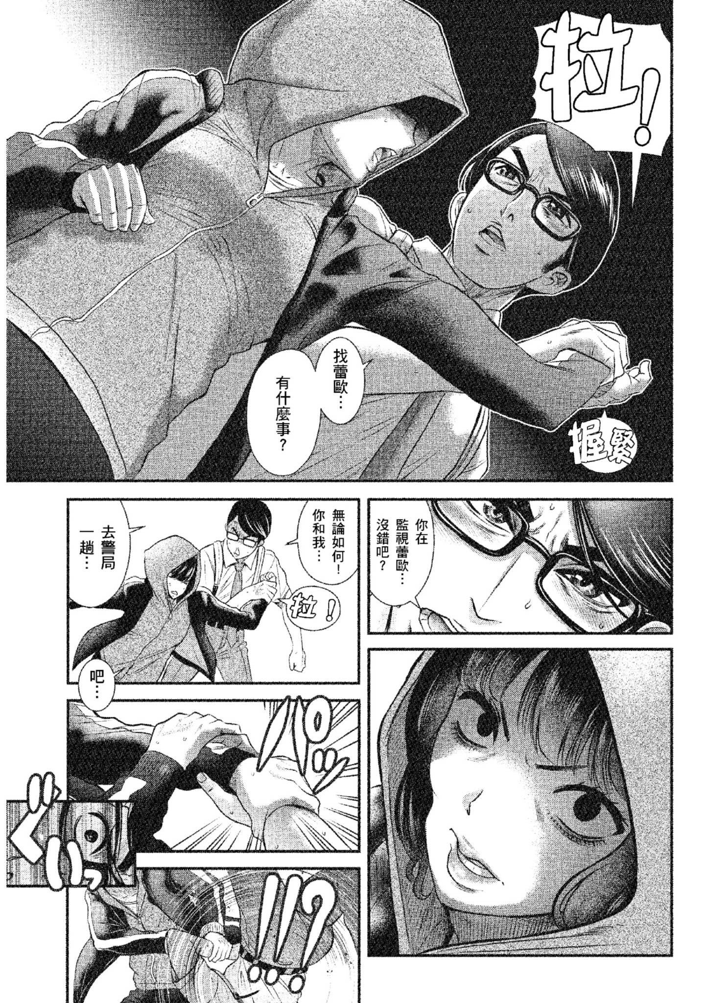 Page 162