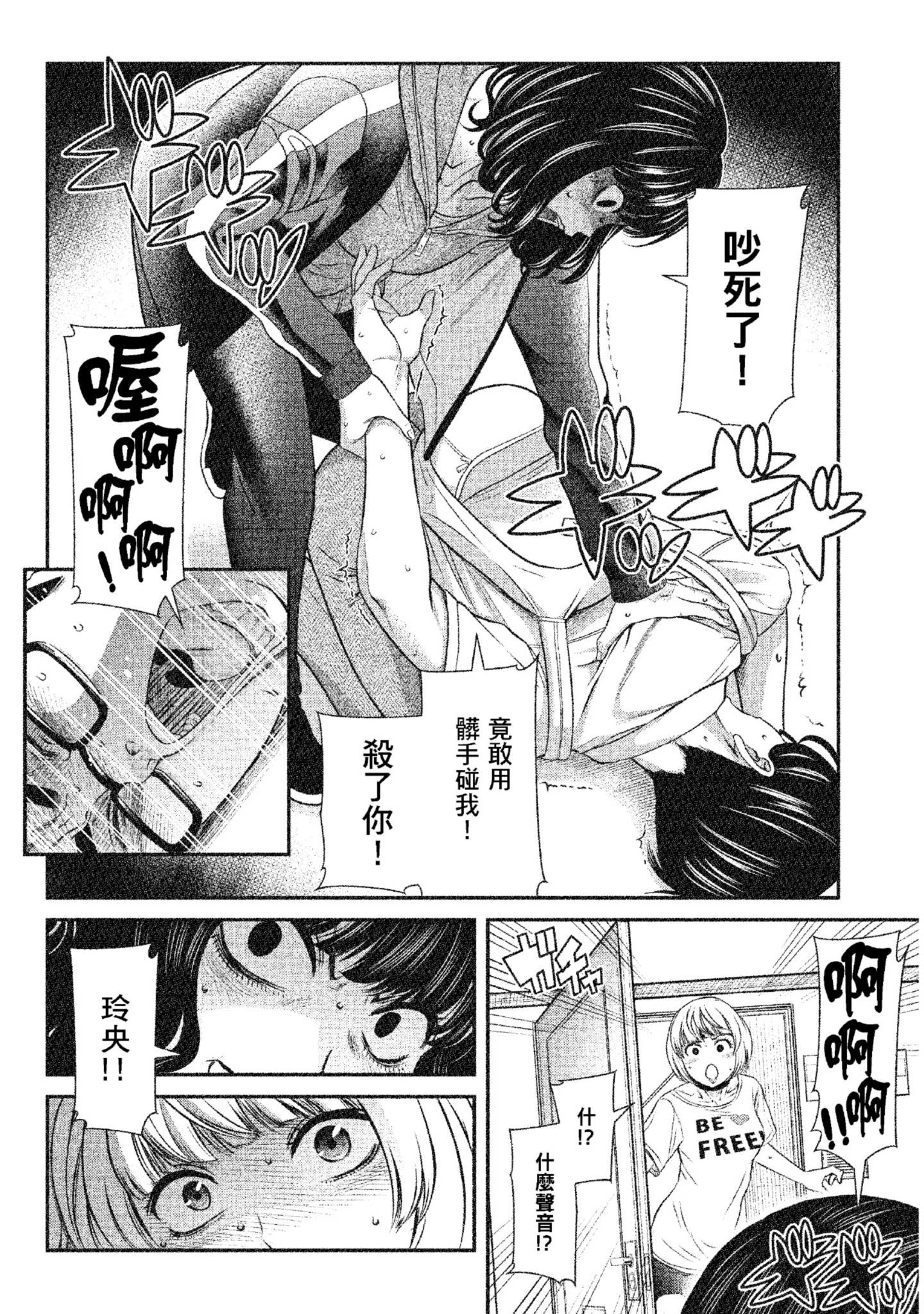 Page 163