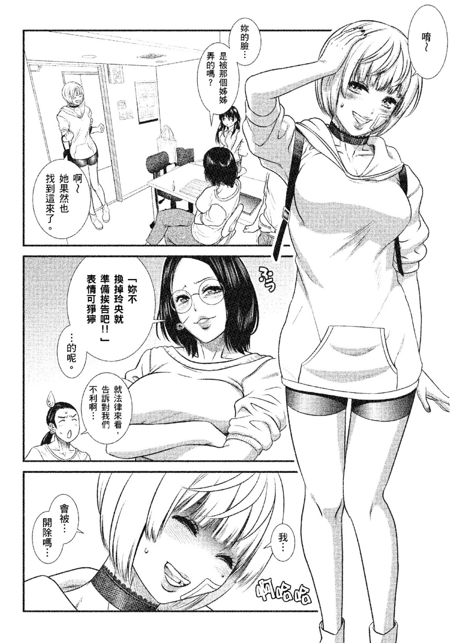 Page 169