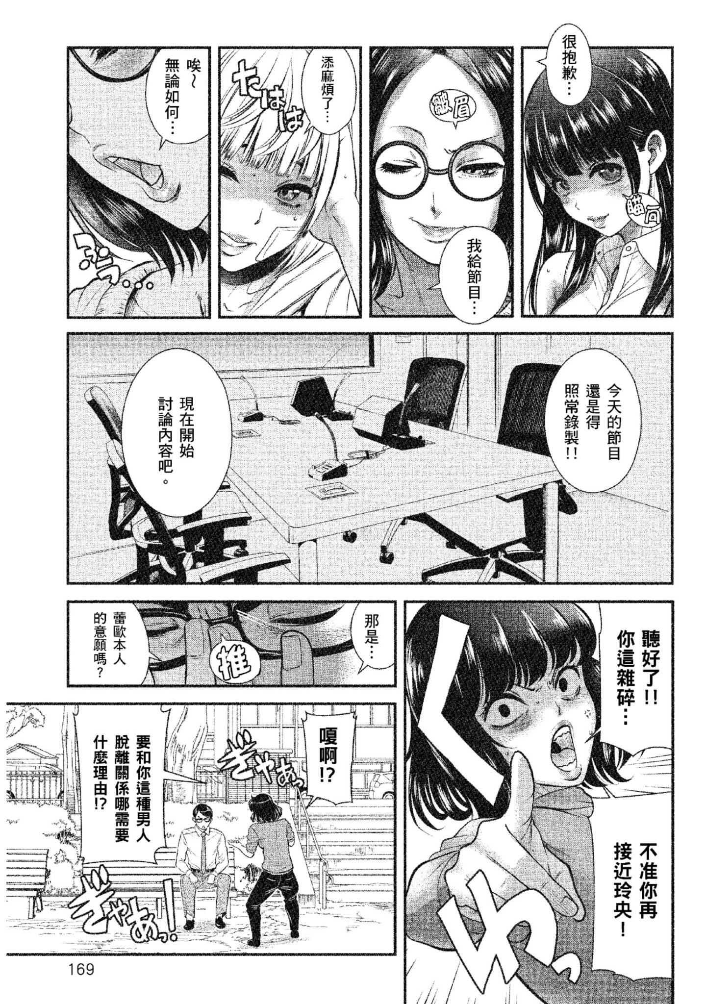 Page 170