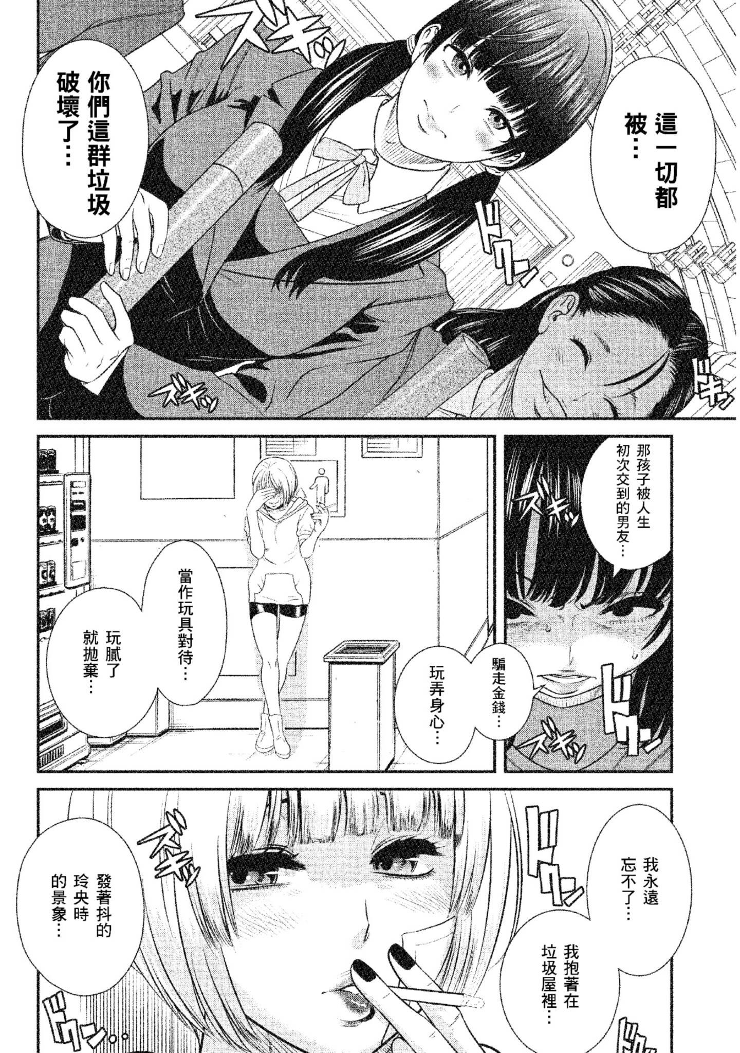 Page 173