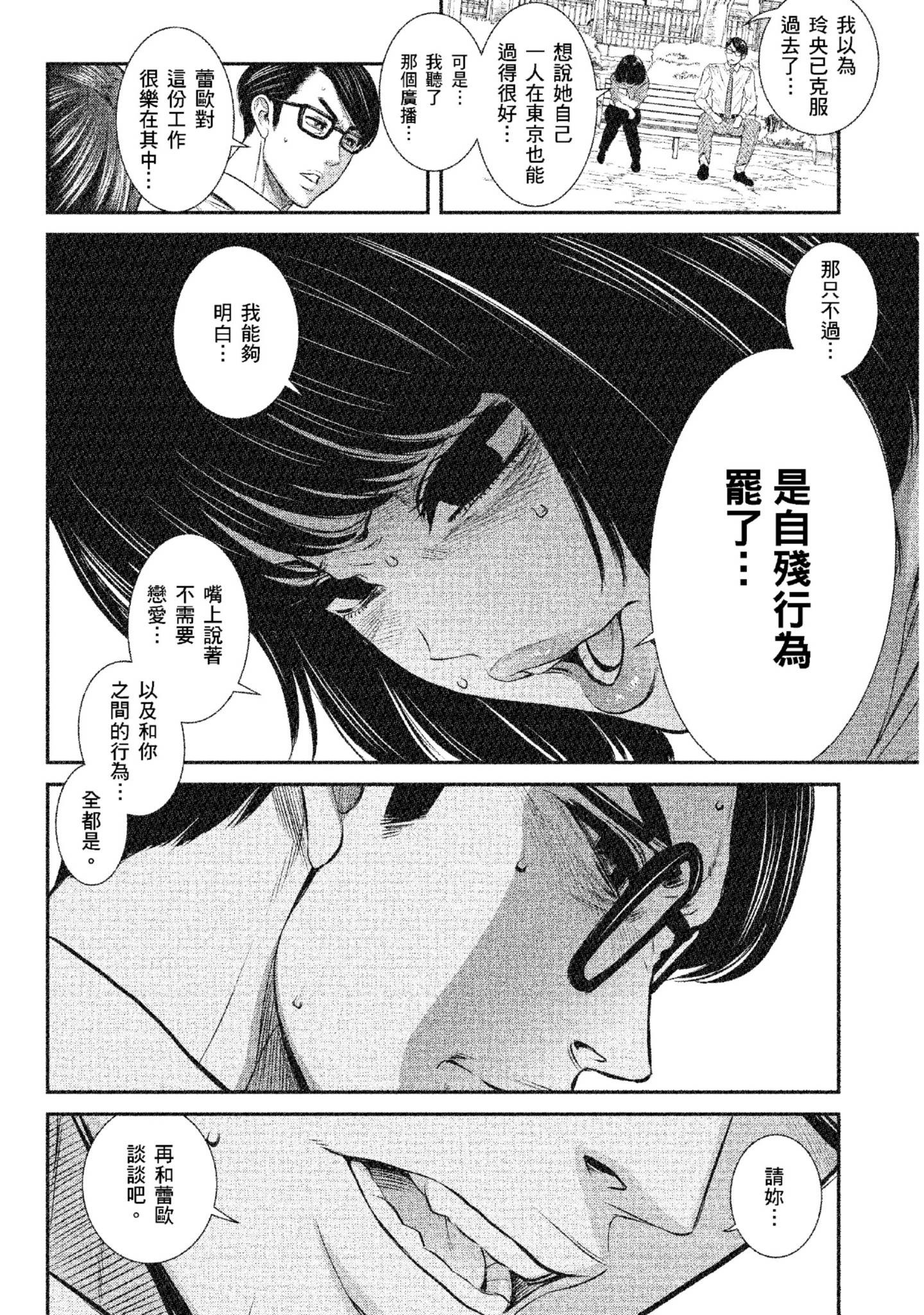Page 177