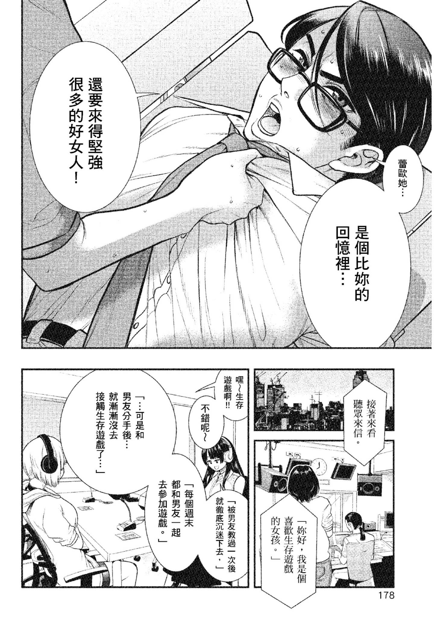 Page 179
