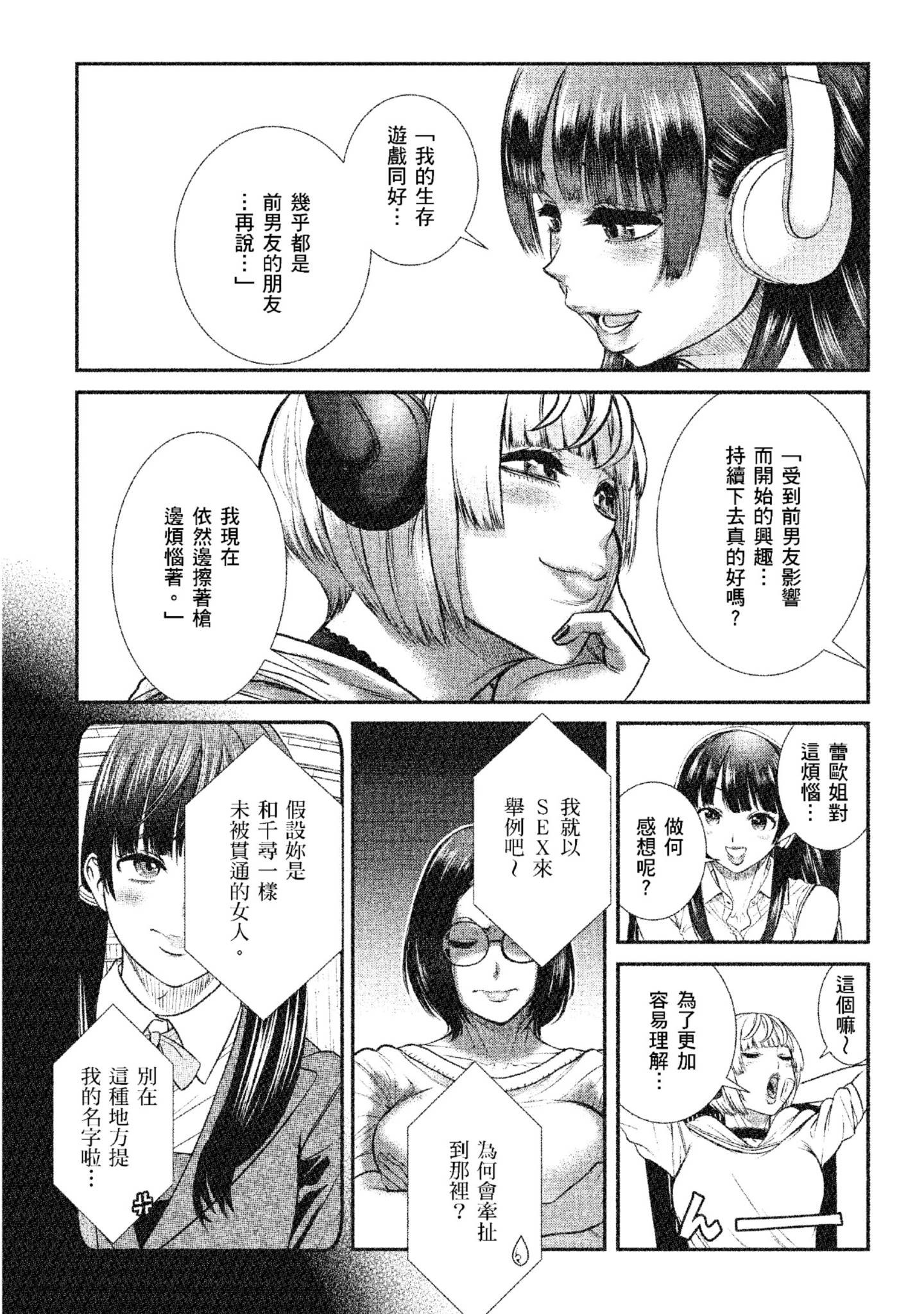 Page 180