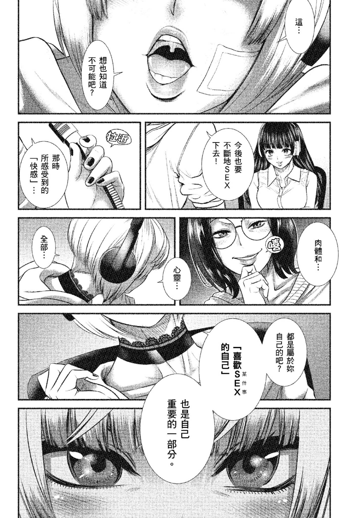 Page 183