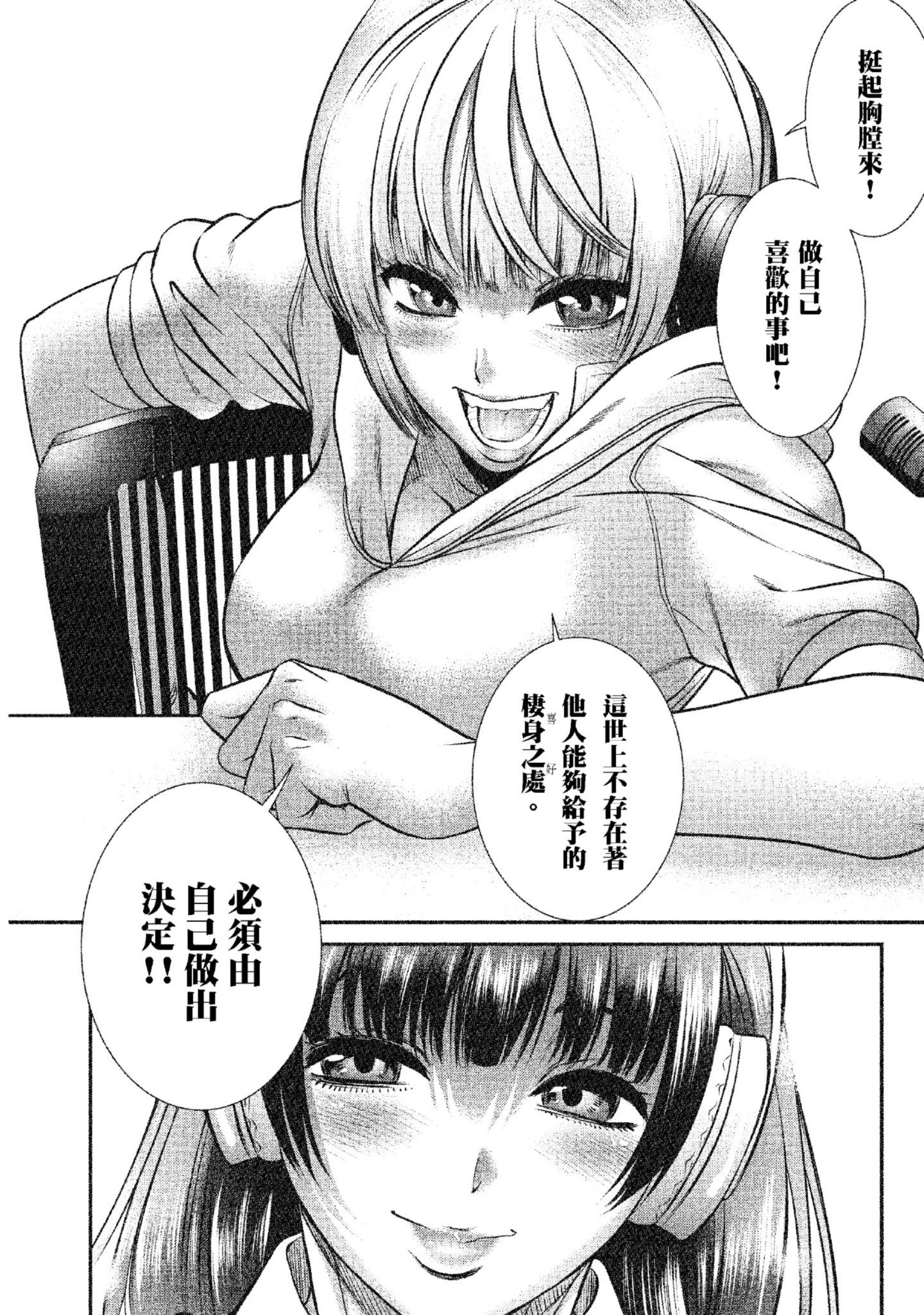 Page 184
