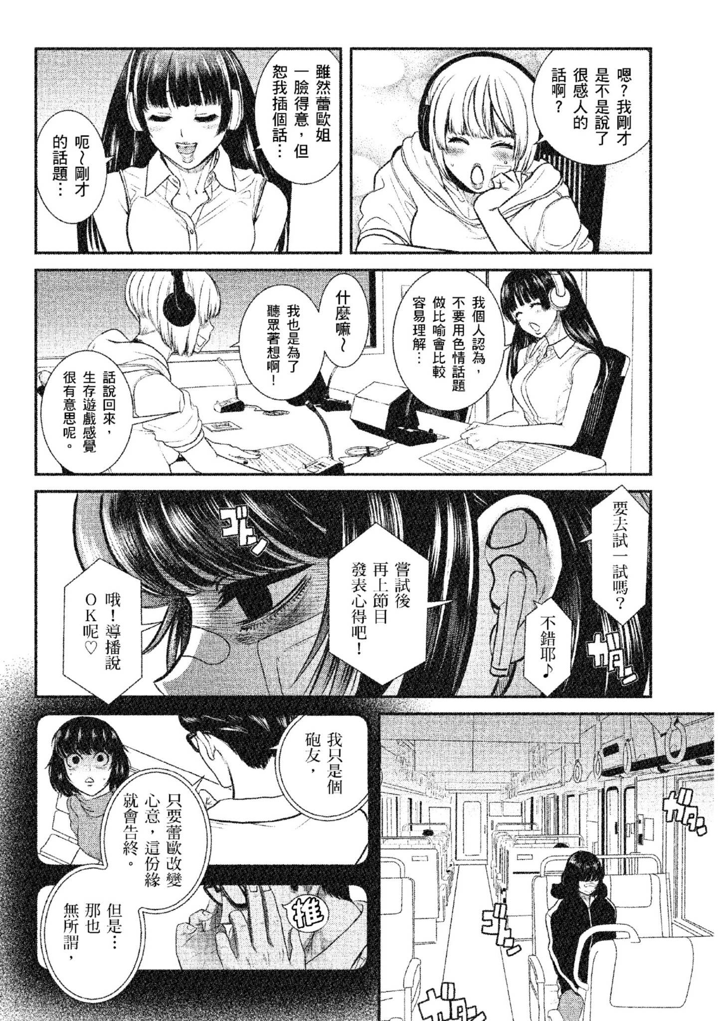 Page 185