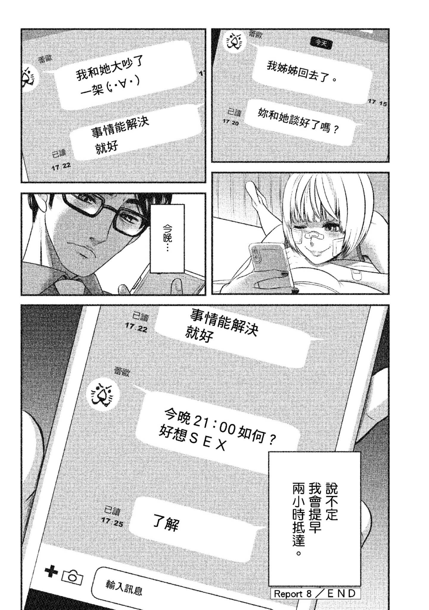 Page 187