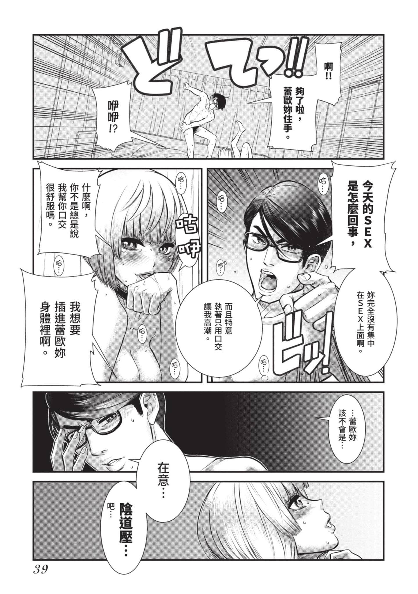 Page 40
