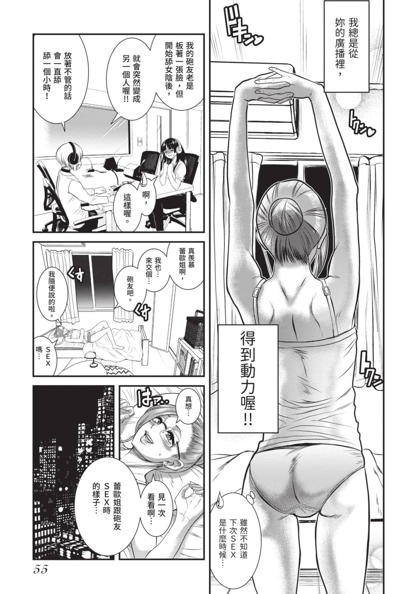 Page 56