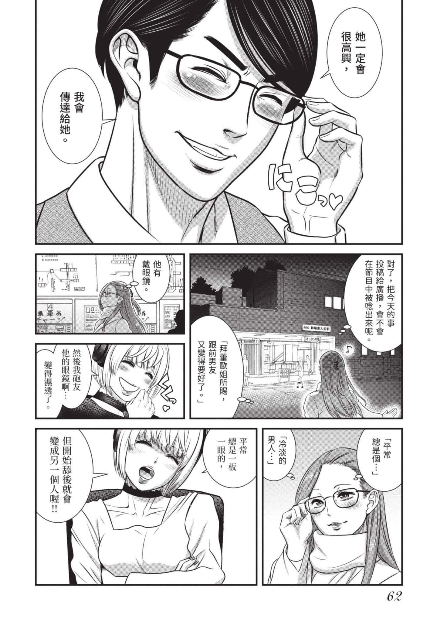 Page 63