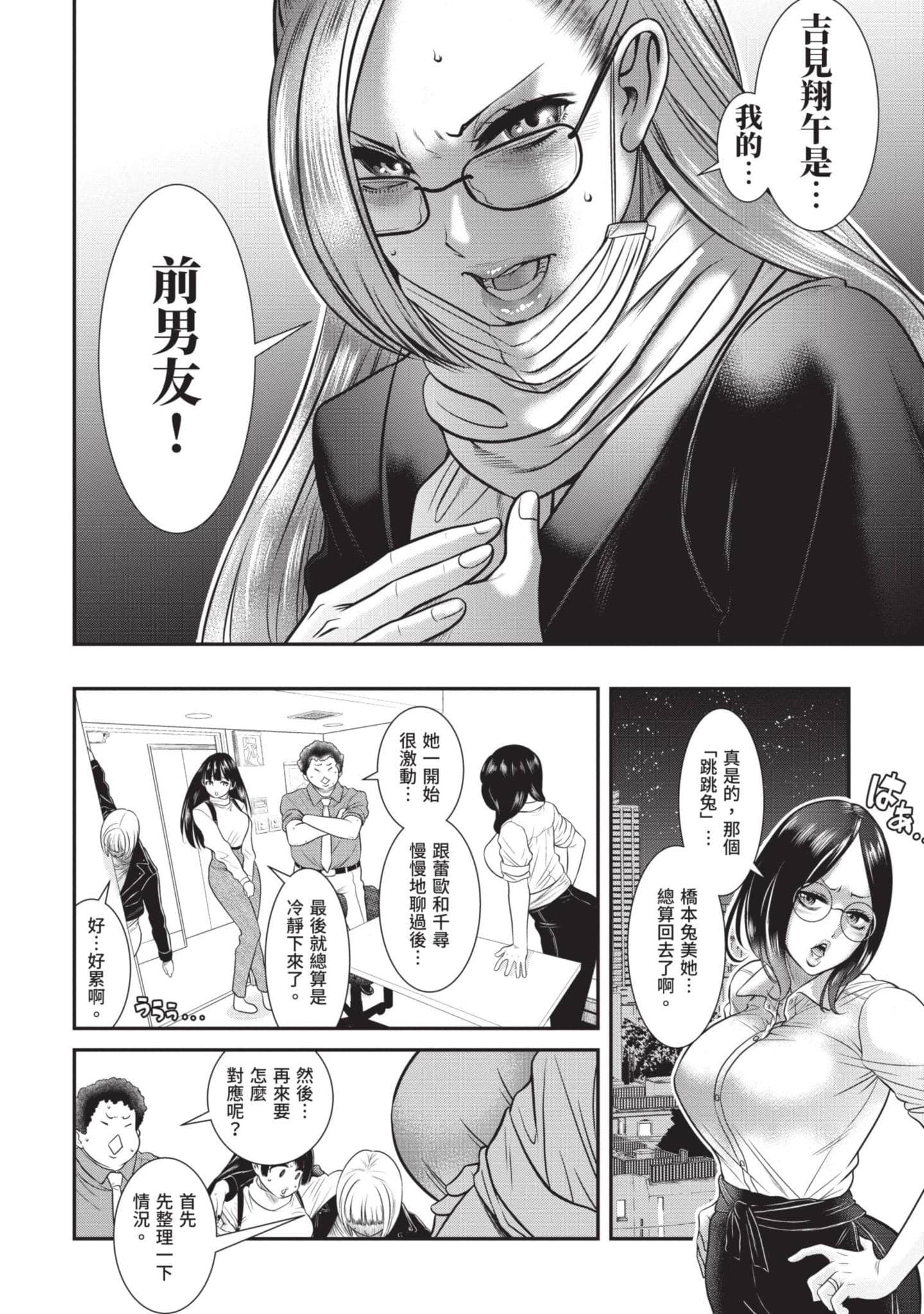 Page 73