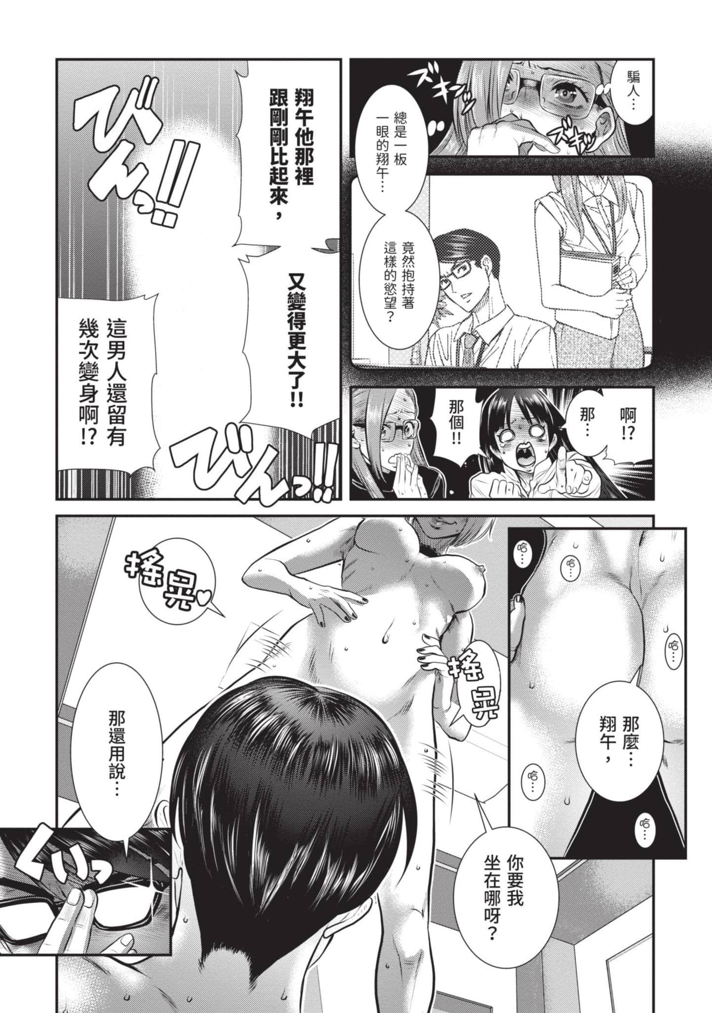 Page 96