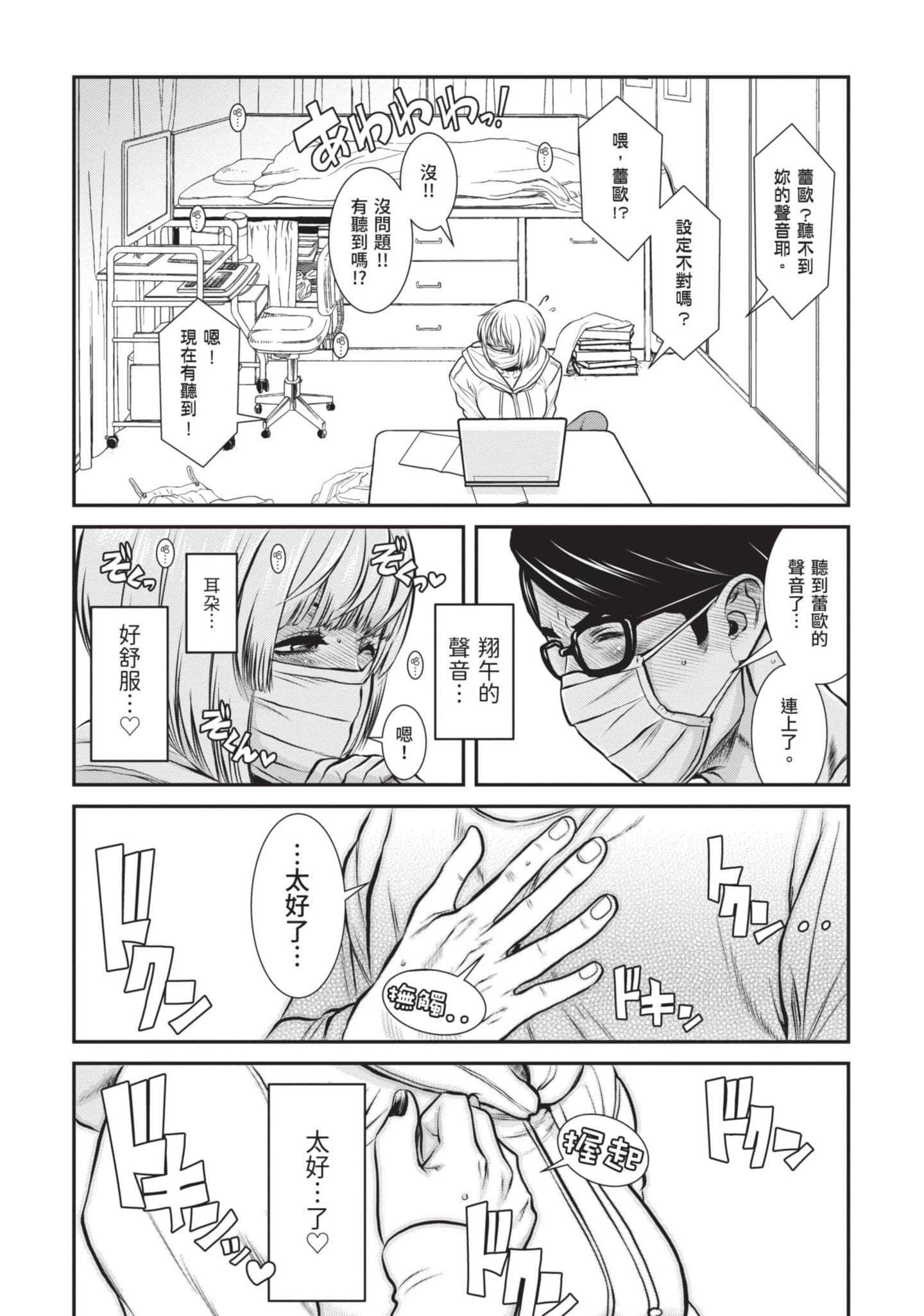 Page 118
