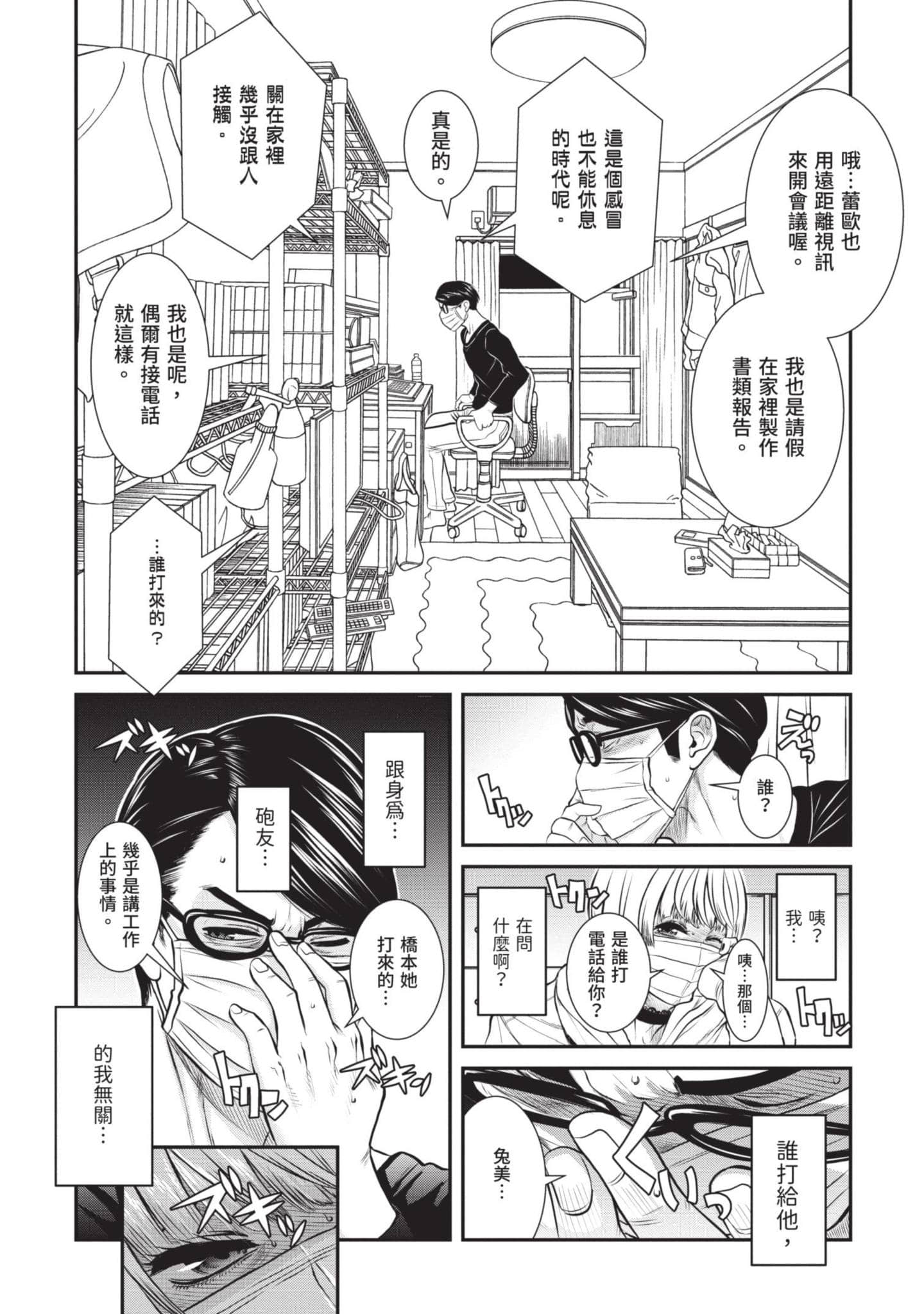 Page 119