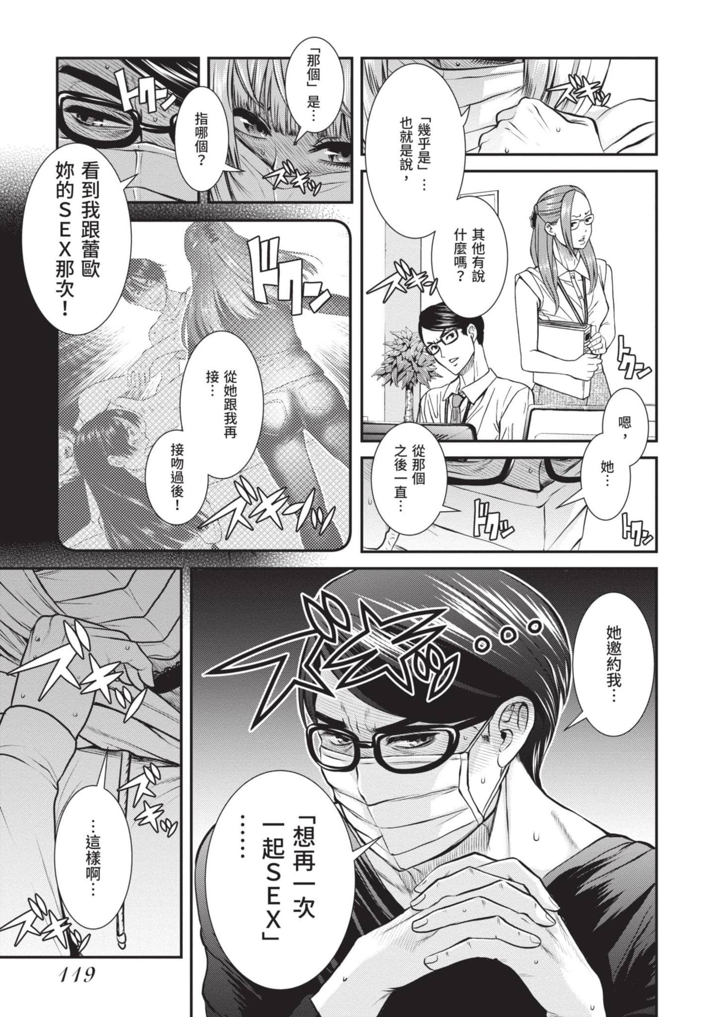 Page 120