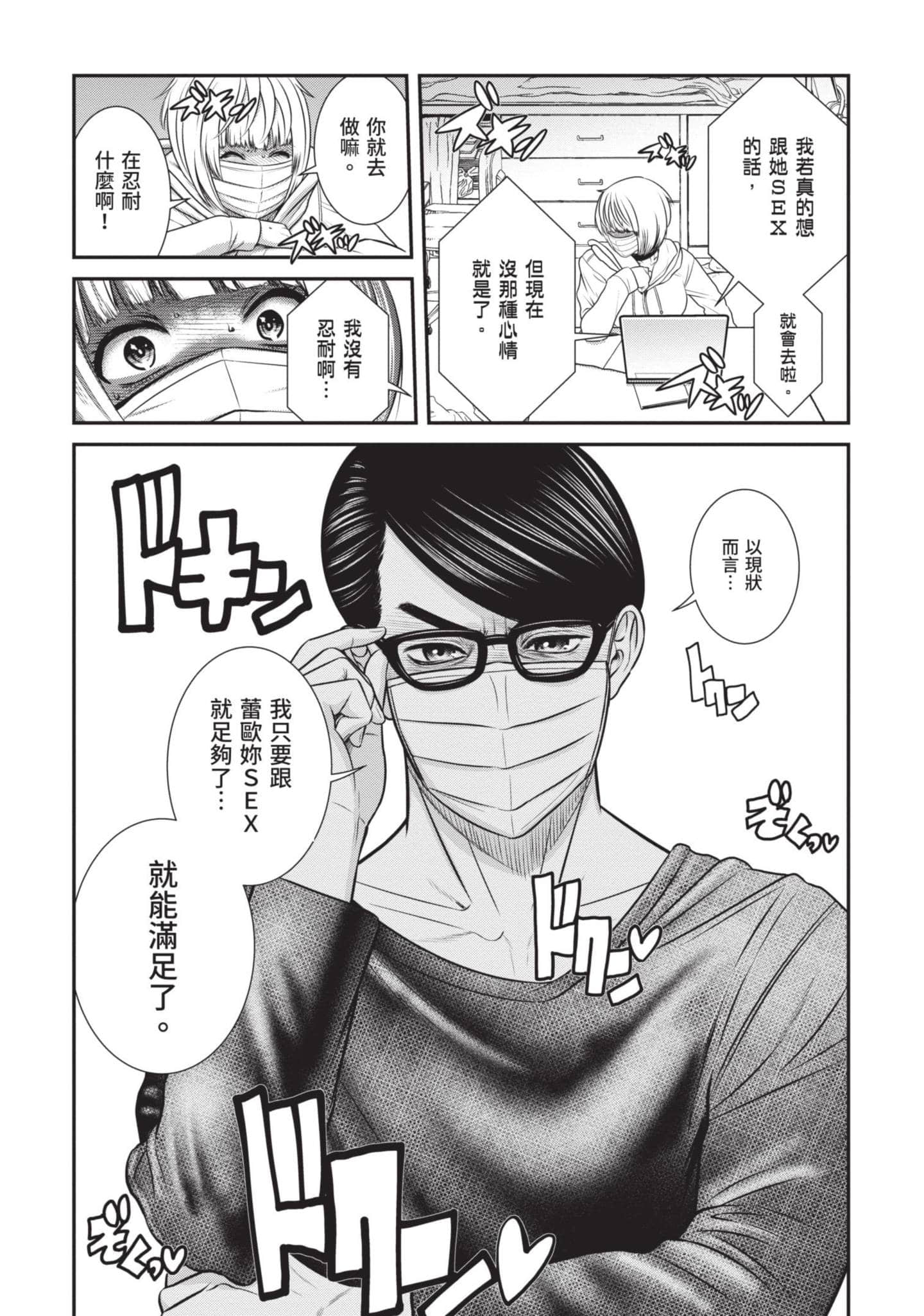 Page 122