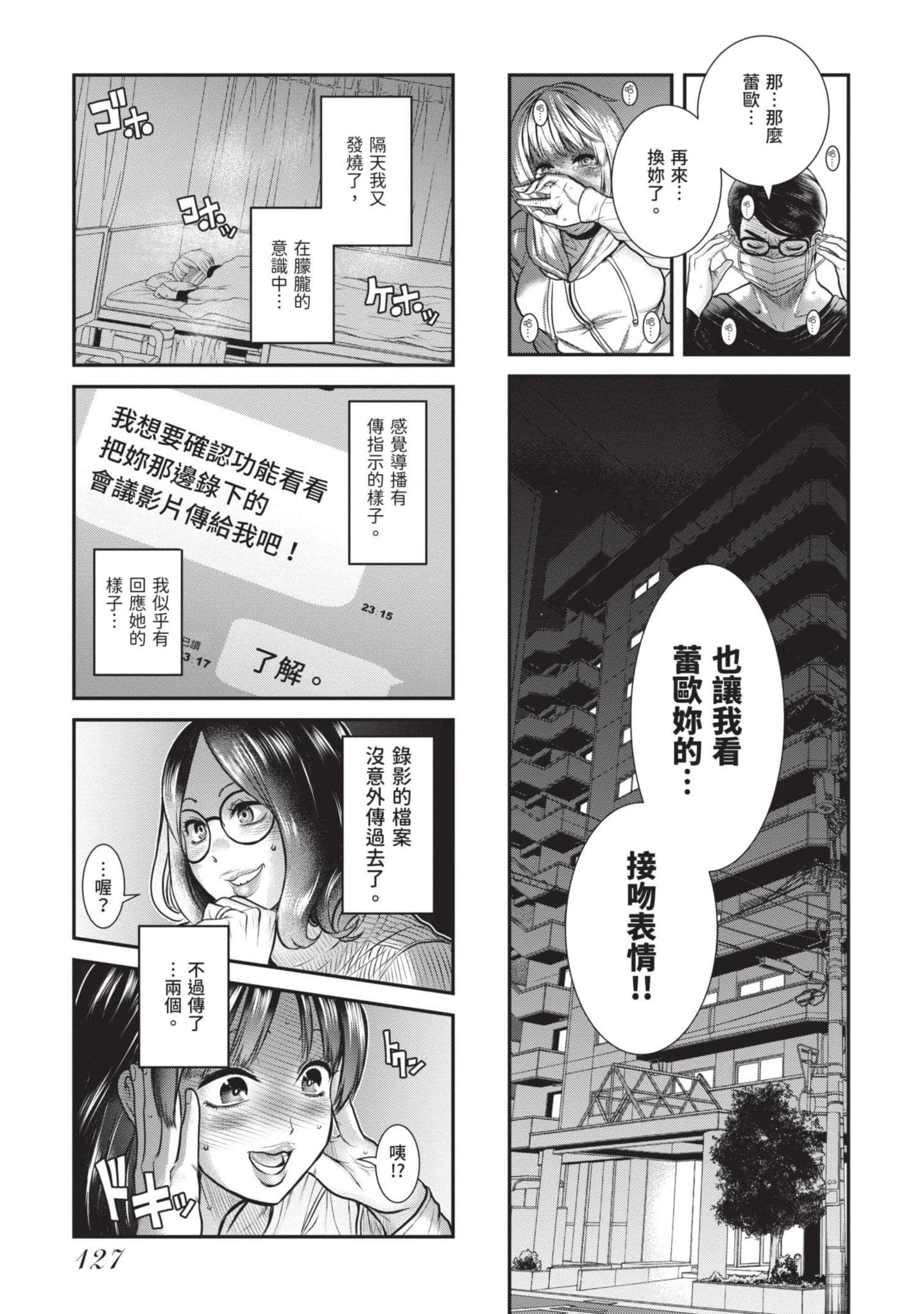 Page 128
