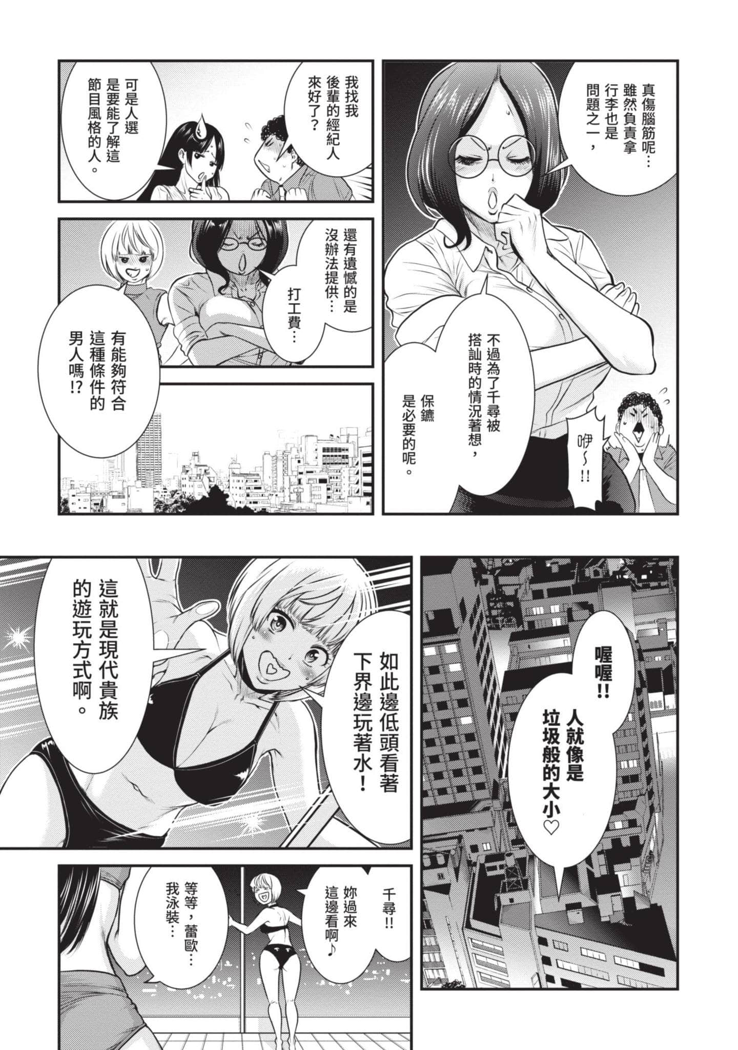Page 132