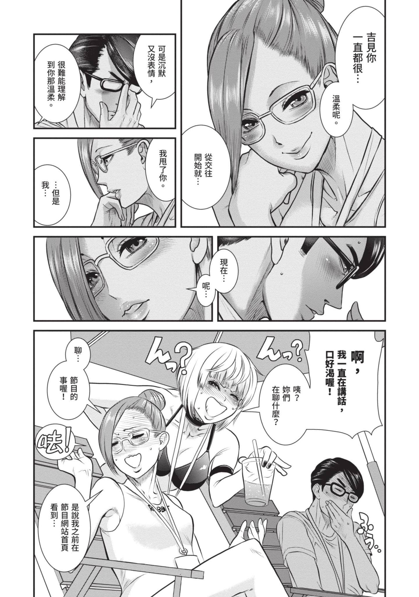 Page 137