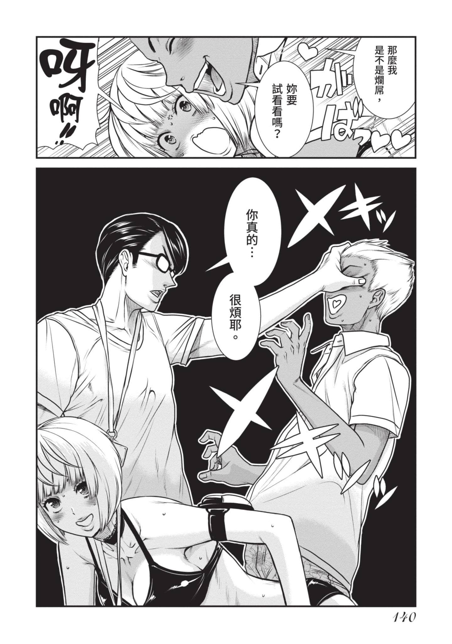 Page 141