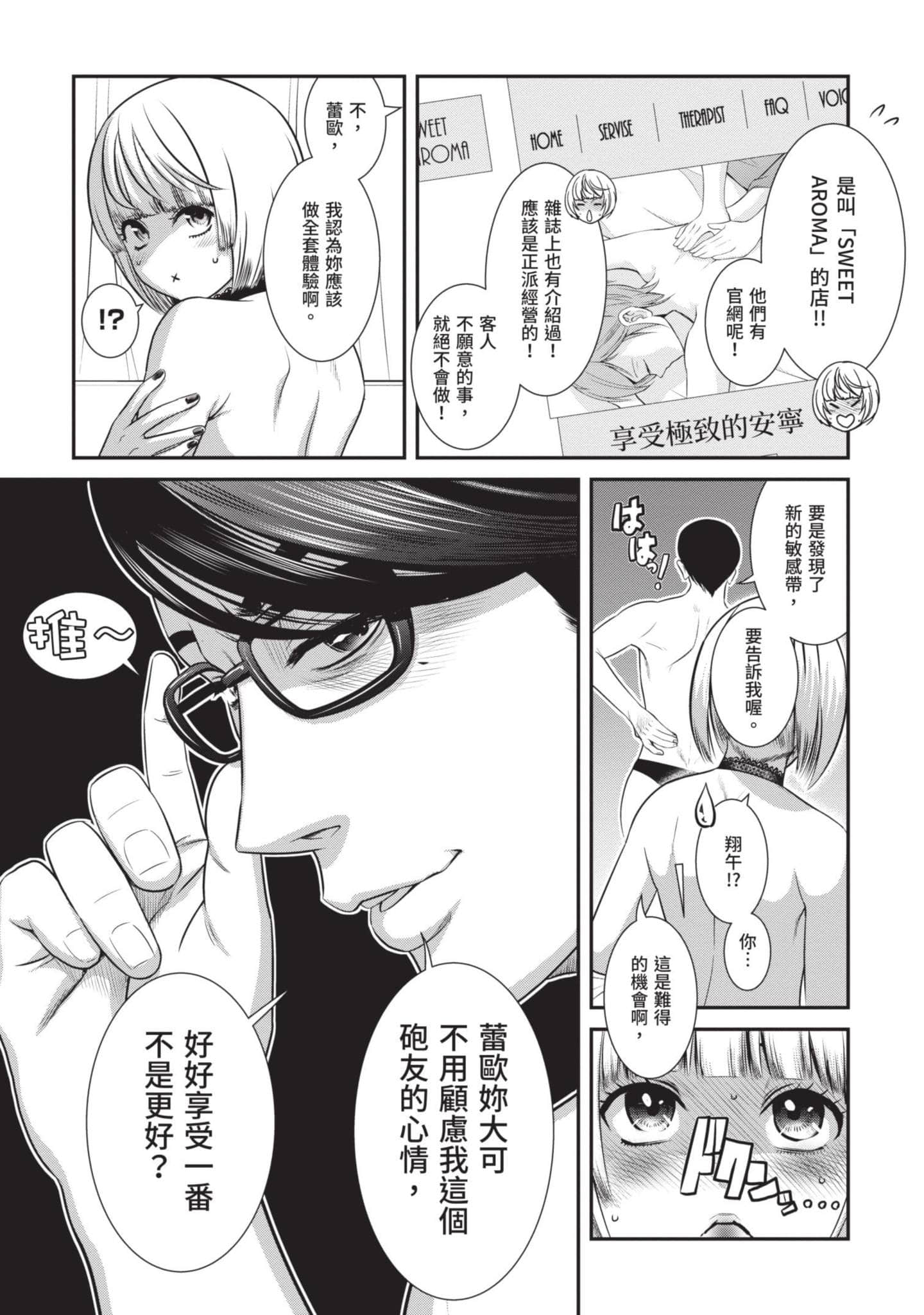 Page 158