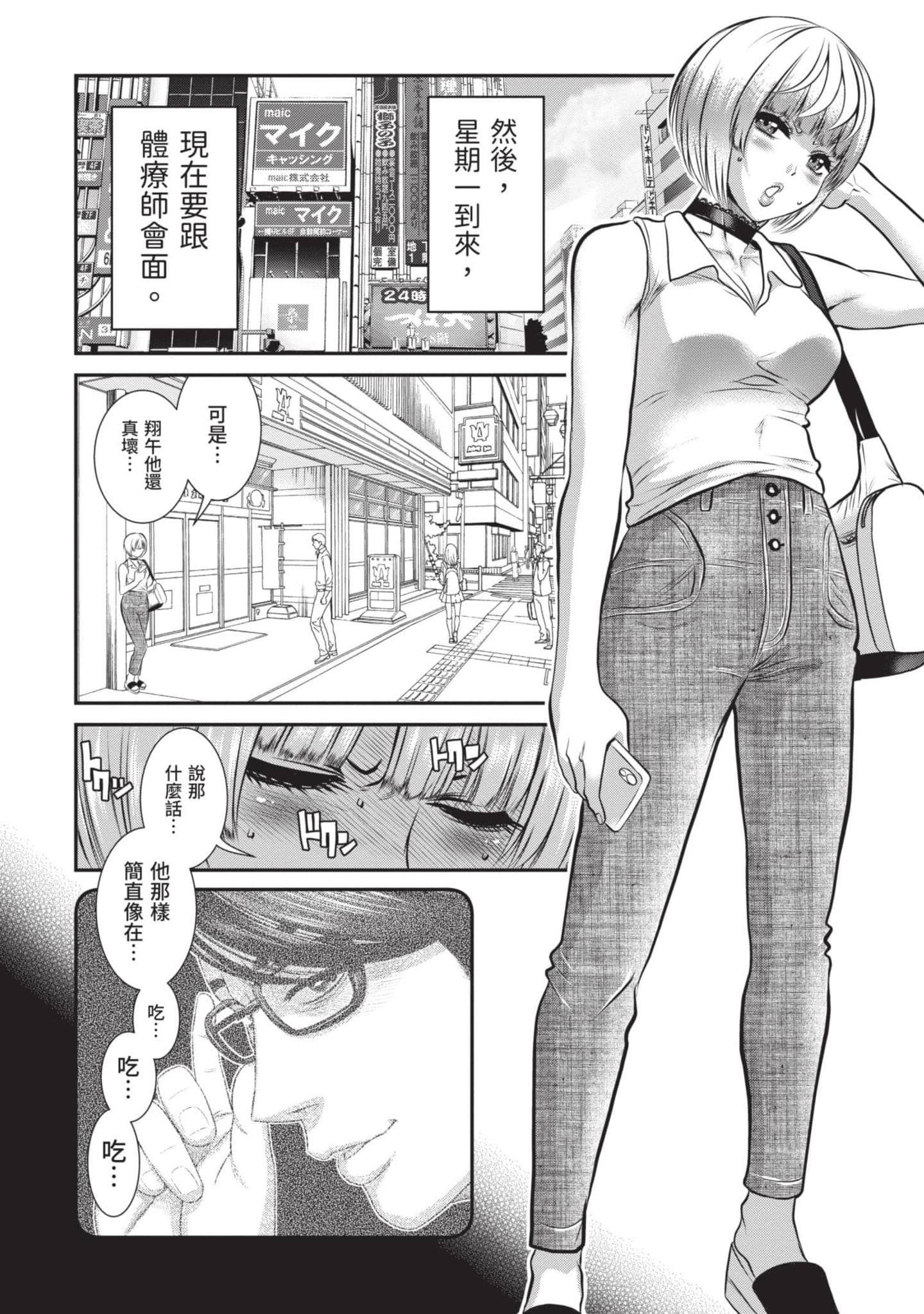 Page 159