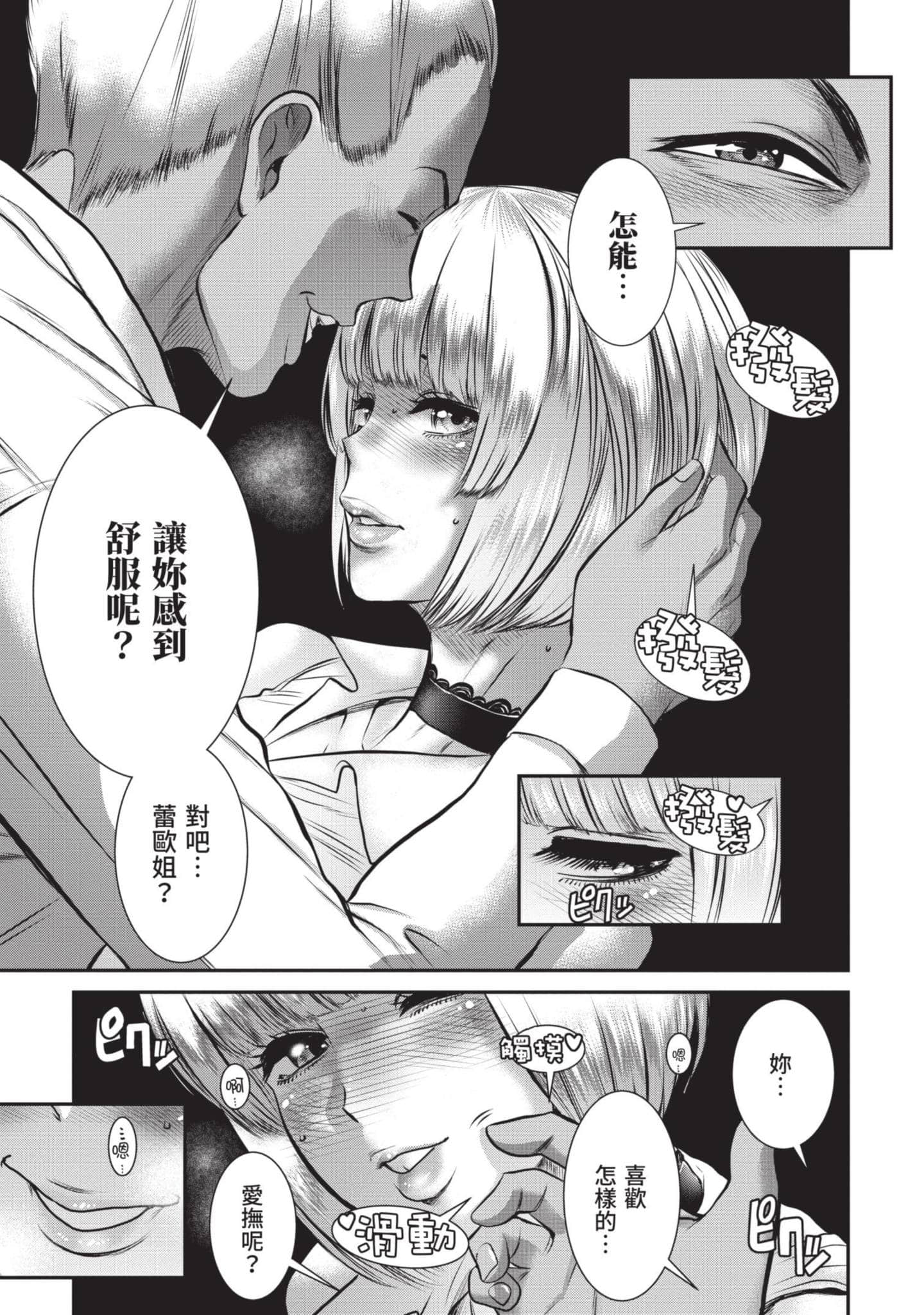 Page 164